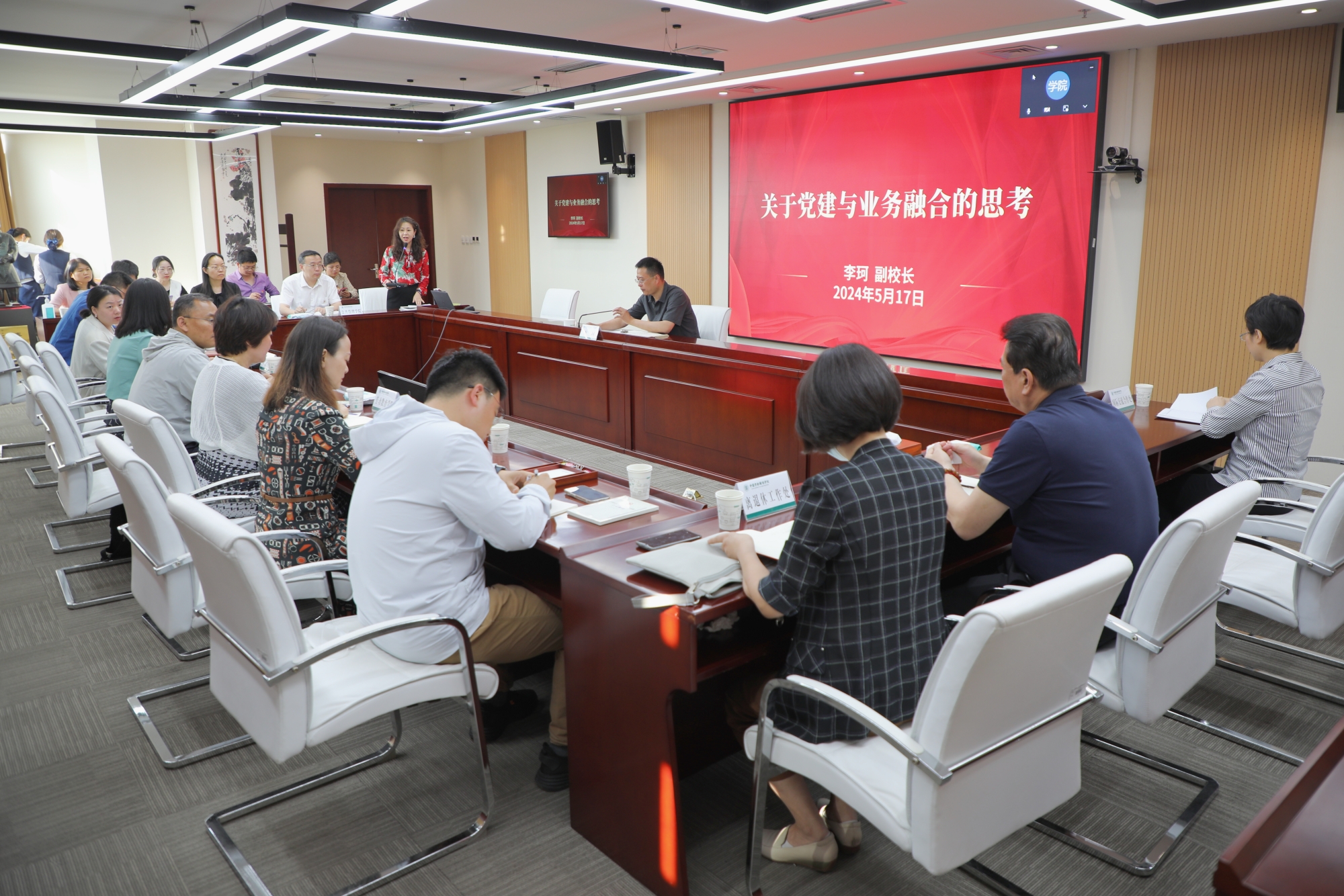 公共管理学院等五家基层党组织开展联学联建活动