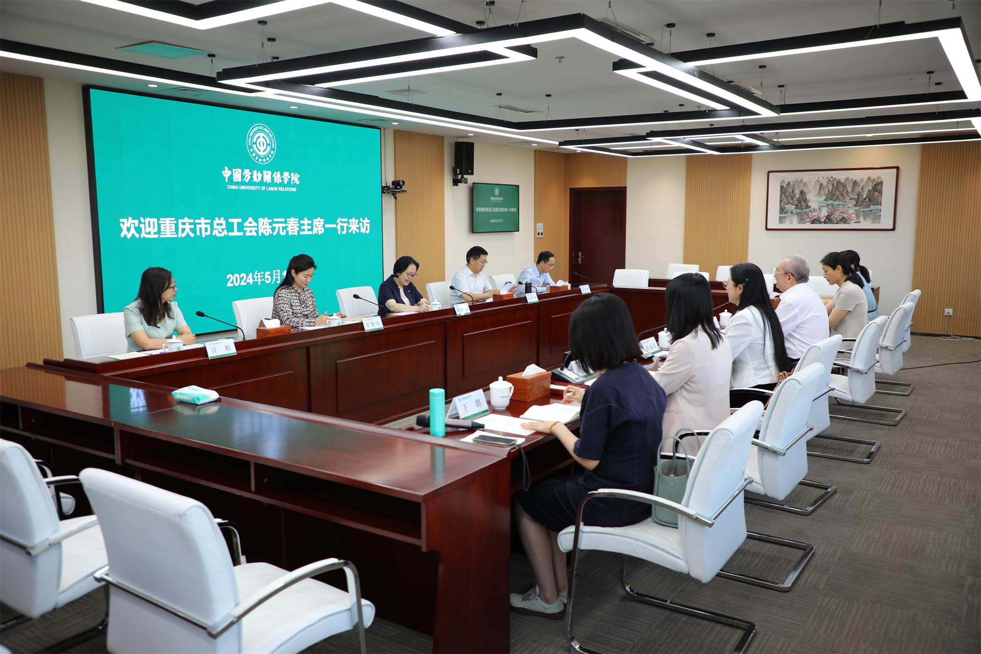 重庆市人大常委会副主任、党组成员，市总工会主席陈元春一行来校调研
