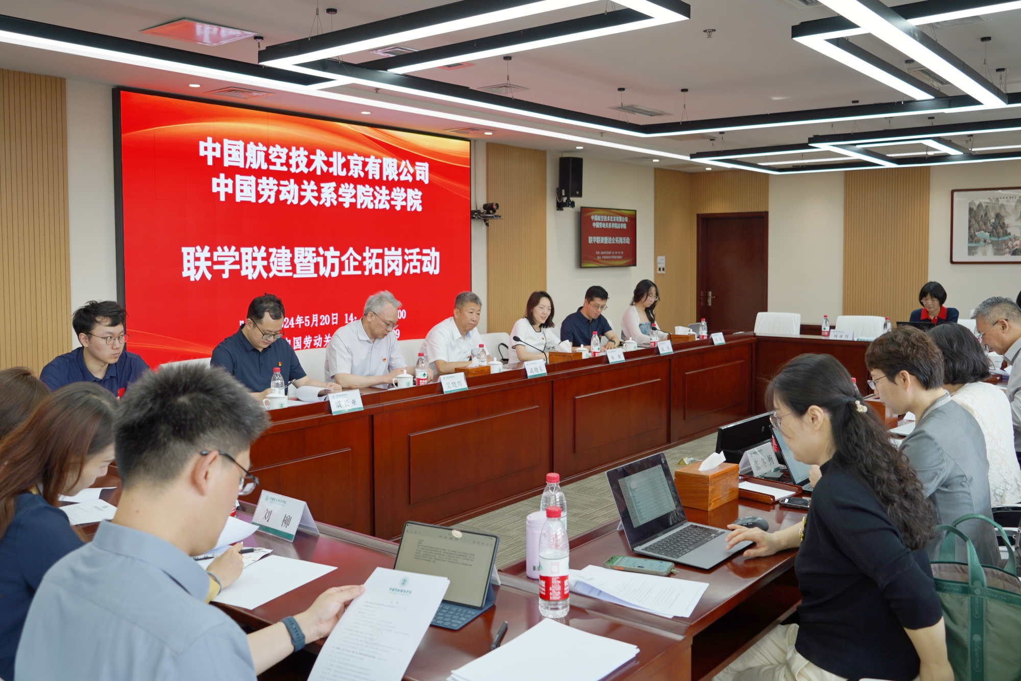我校与中国航空技术北京有限公司开展联学联建暨访企拓岗活动