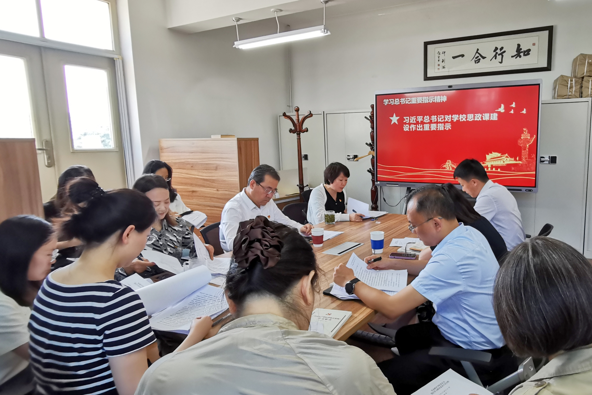 劳动教育学院党总支召开党纪学习教育党员大会