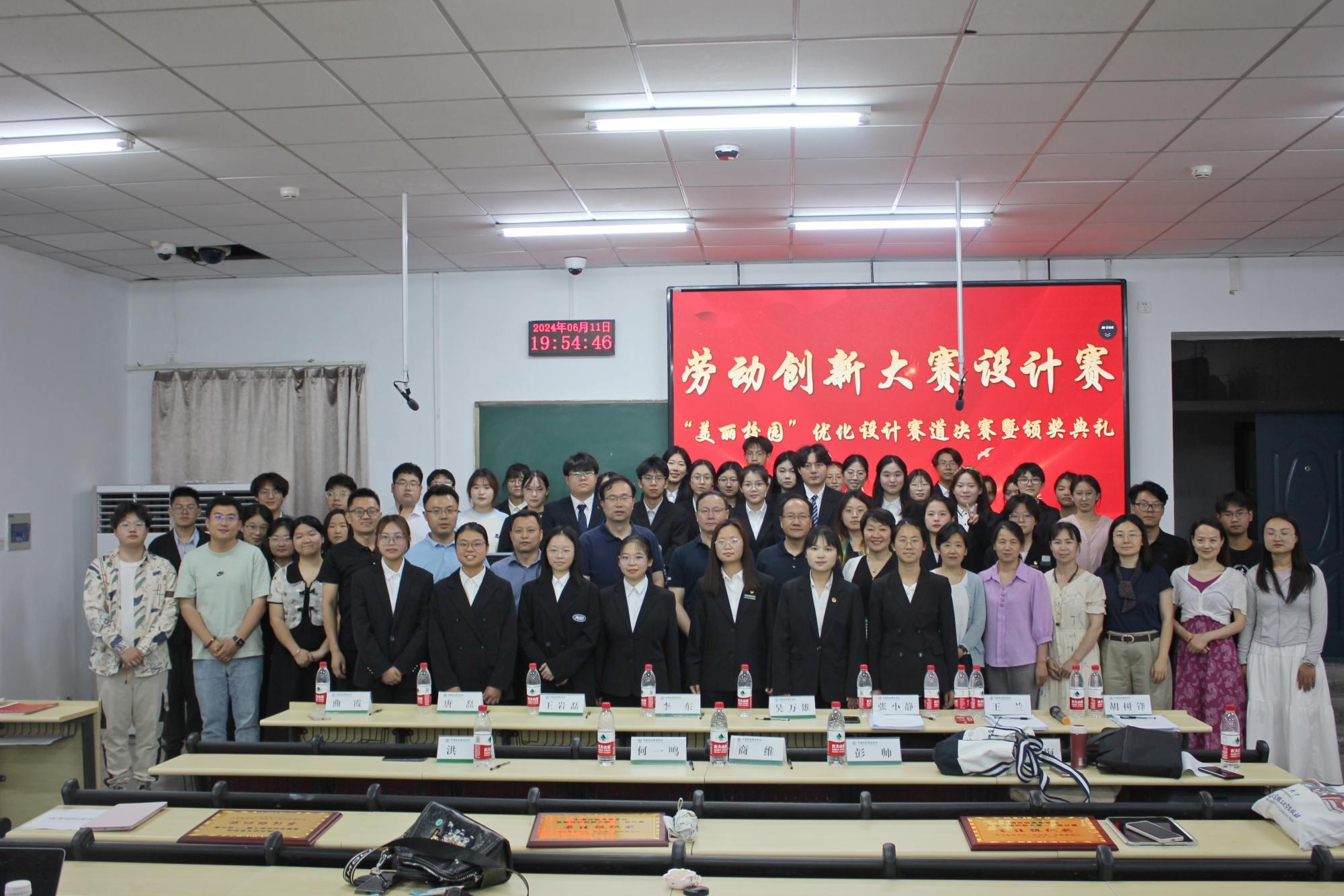 学校举办首届劳动创新大赛