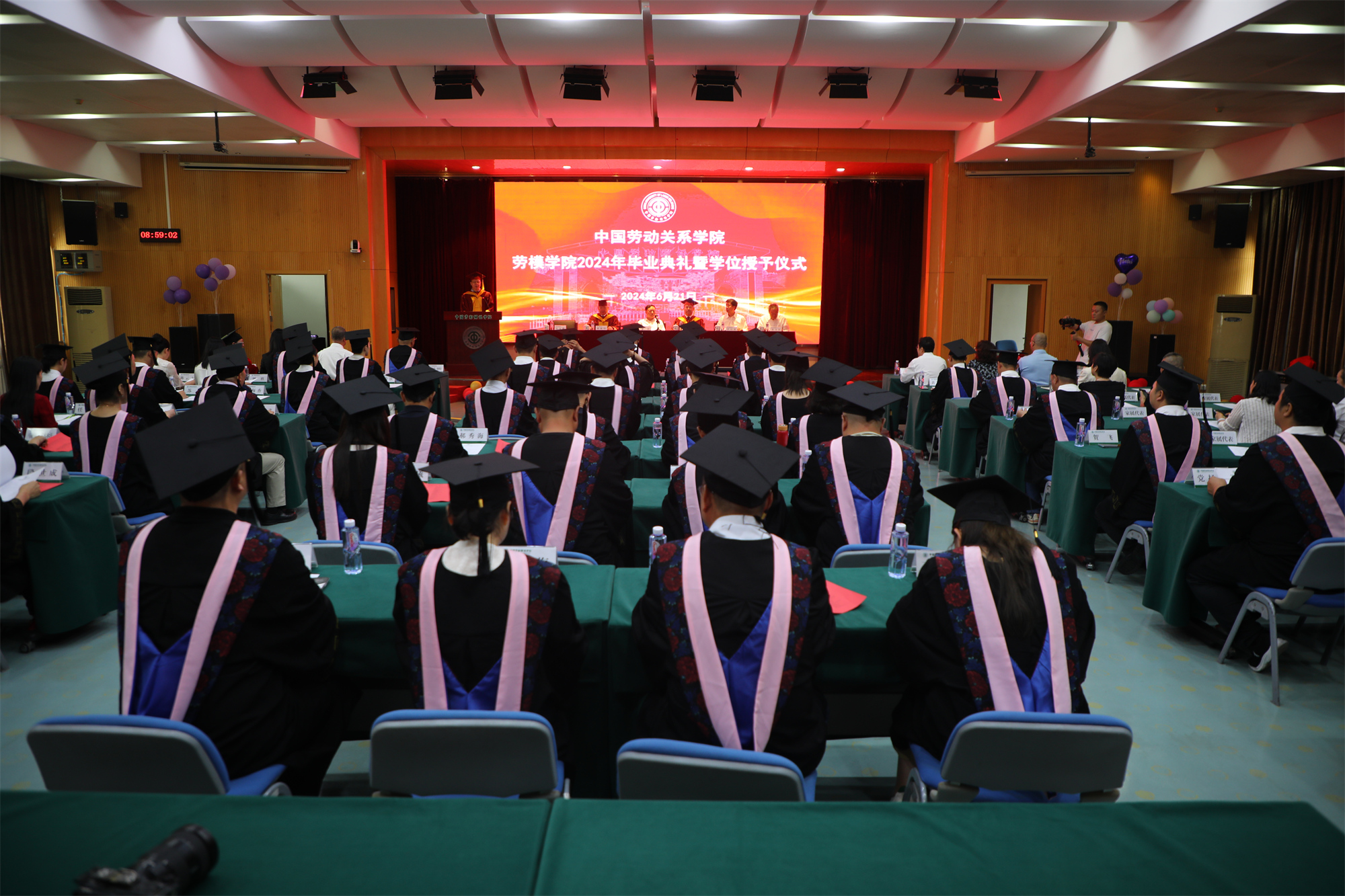 学校举行2024年劳模本科毕业典礼暨学位授予仪式