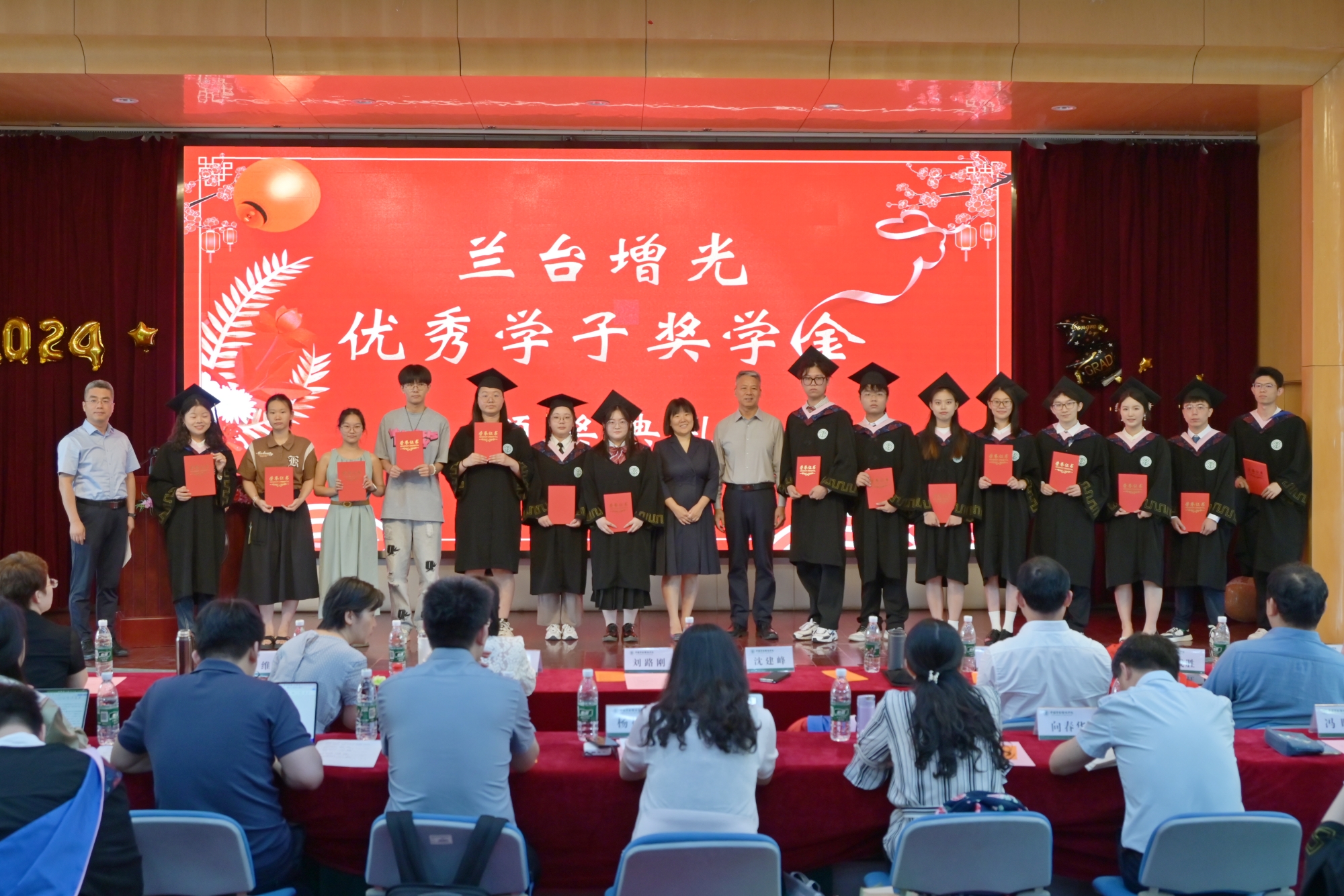 学校举行第四届兰台增光优秀学子奖学金颁奖典礼