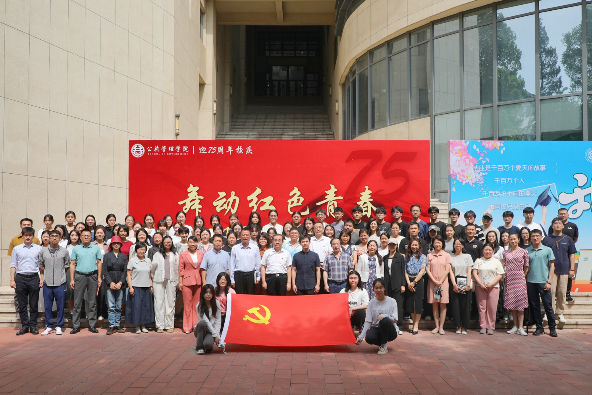 著名舞蹈家黄豆豆带队来校开展＂舞动红色青春＂联学联建活动
