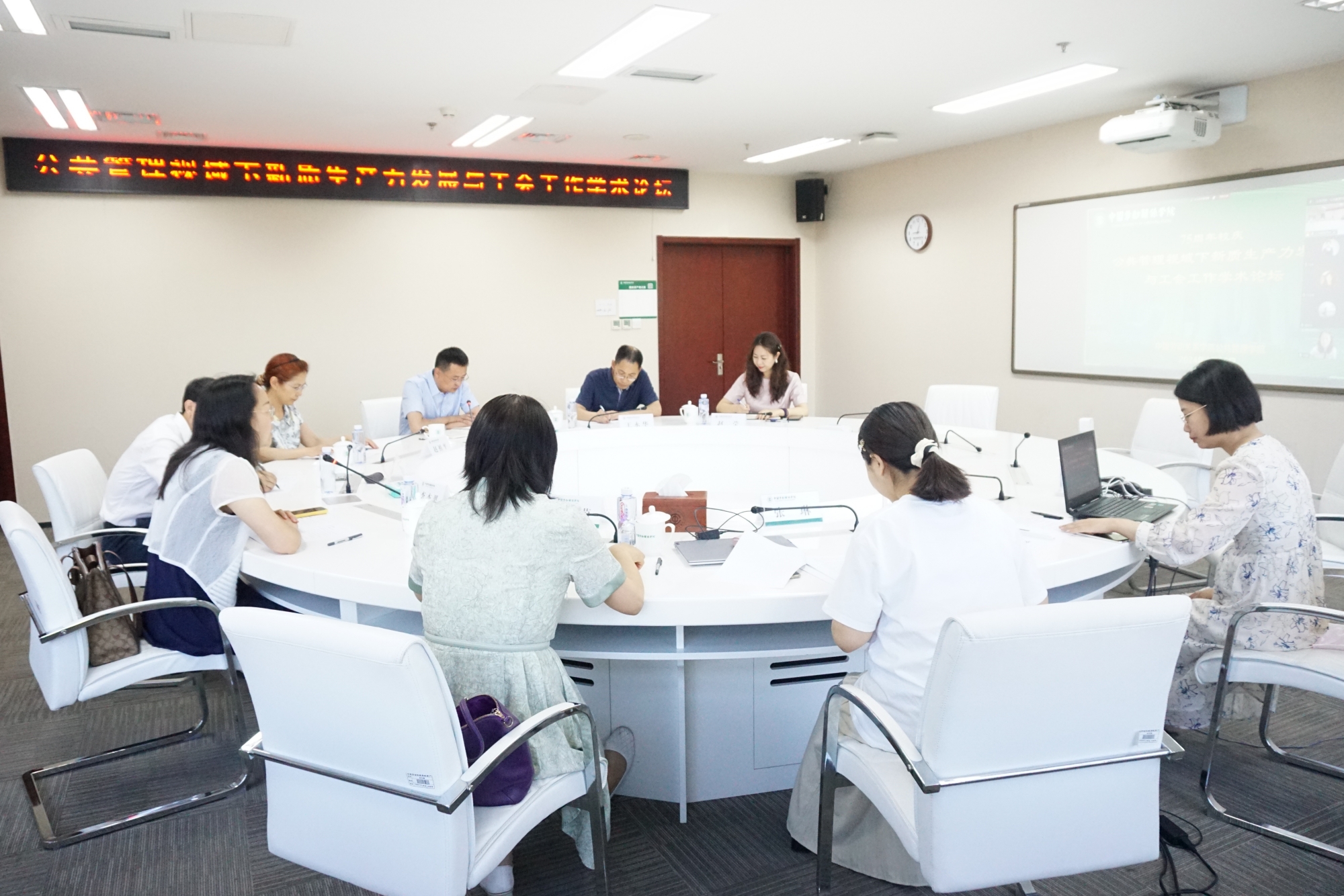 学校举行＂公共管理视域下新质生产力发展与工会工作＂学术研讨会