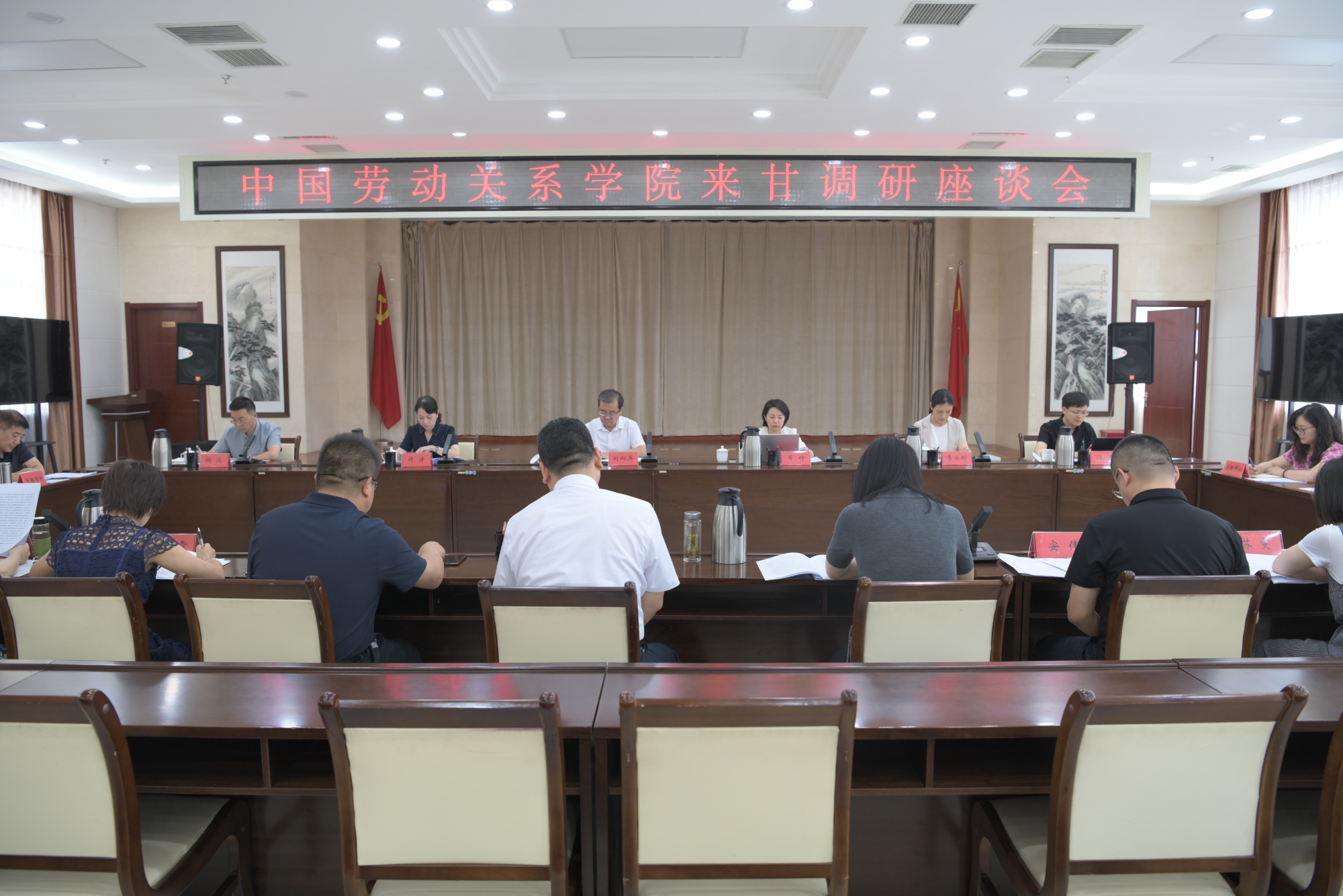 刘向兵书记带队赴青海甘肃开展调研