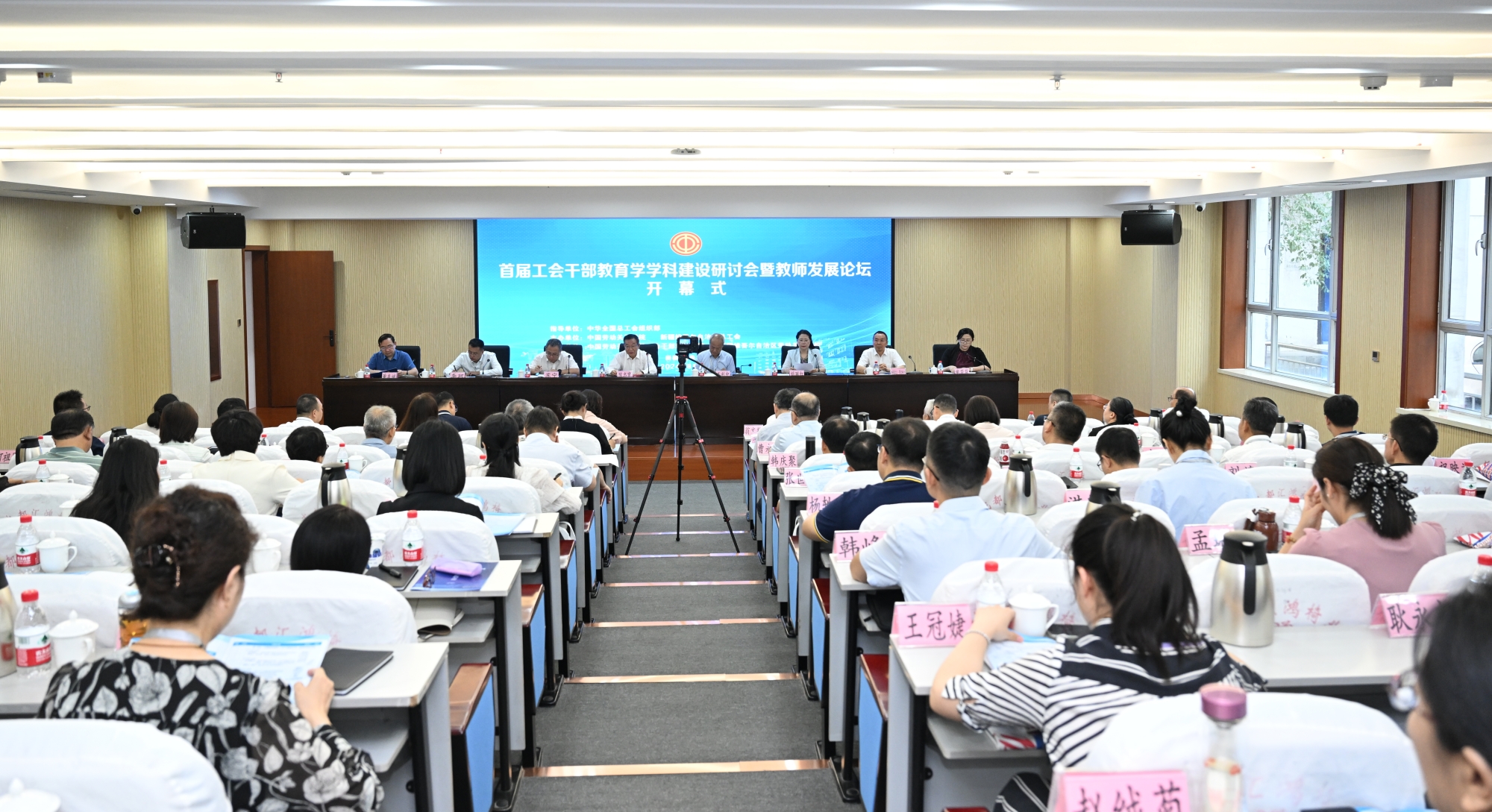 首届工会干部教育学学科建设研讨会暨教师发展论坛在新疆乌鲁木齐举办