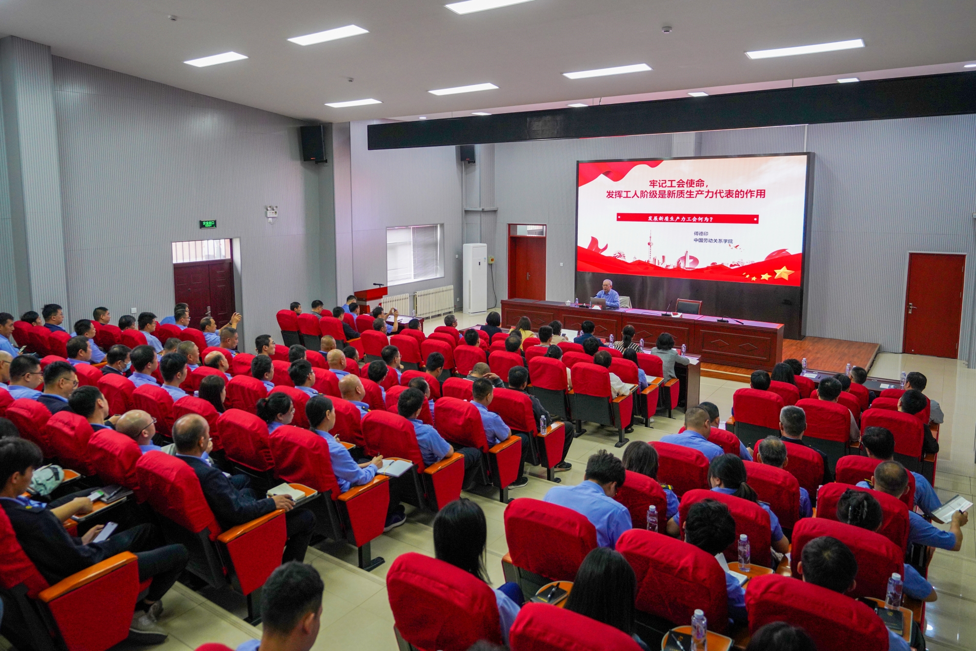 傅德印校长赴中国铁路北京局集团公司丰台机务段开展公益讲座