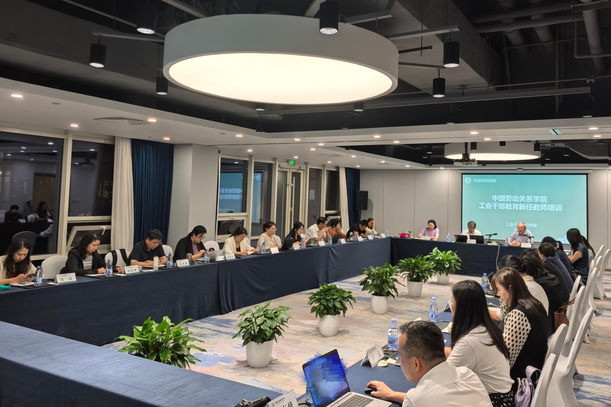 我校举办工会干部教育新任教师培训班