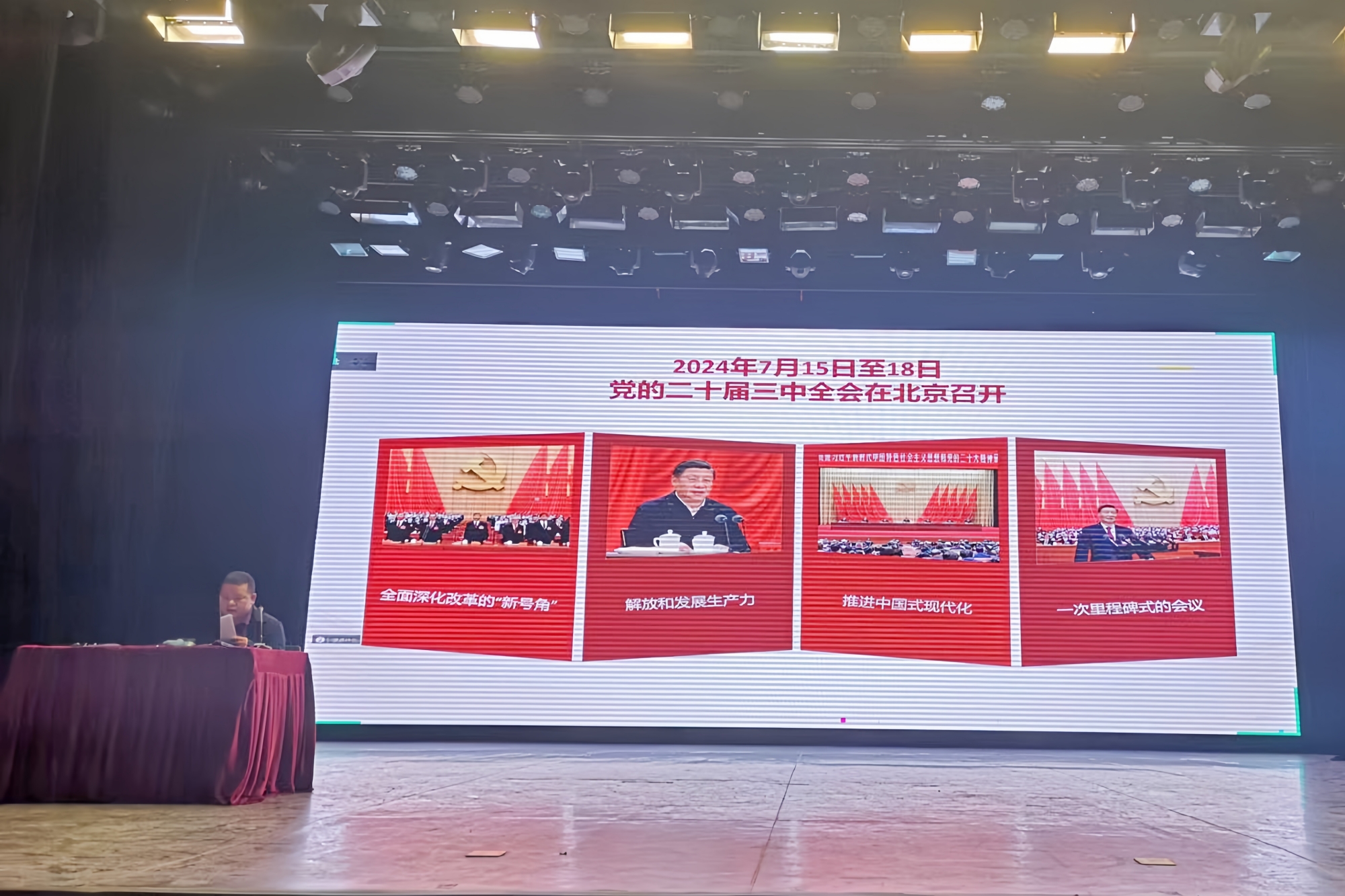 我校举办第二十二期“ 劳模大讲堂”
