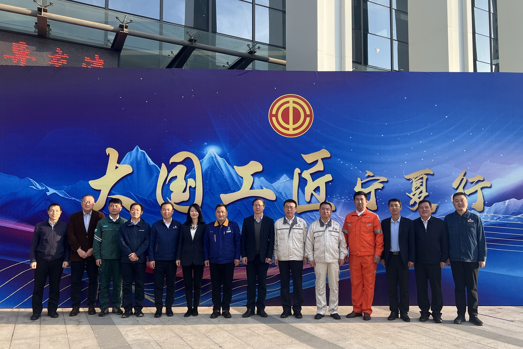 我校与宁夏回族自治区总工会联合主办“大国工匠宁夏行”活动