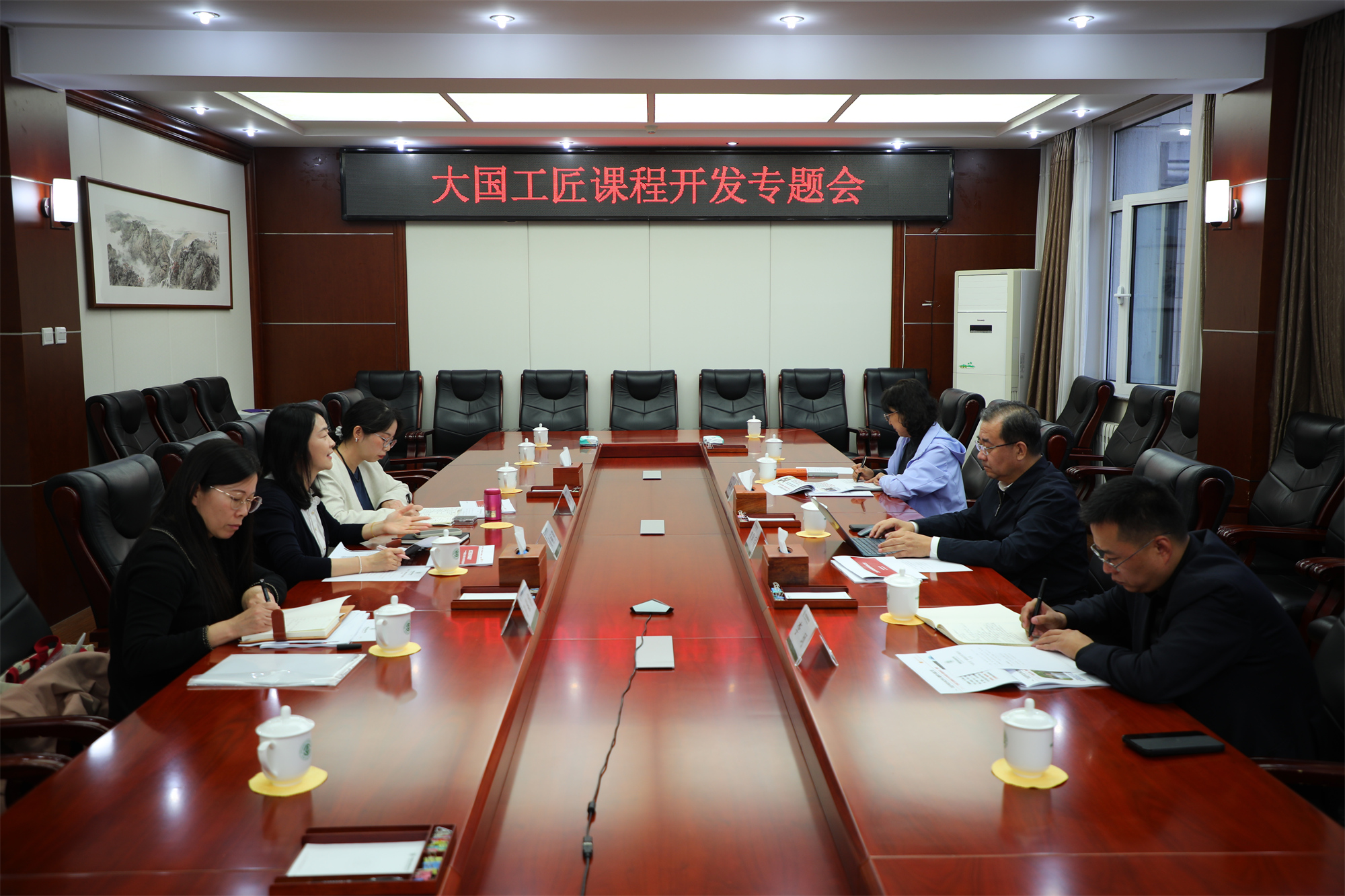 学校召开“大国工匠”精品课程开发专题推进会