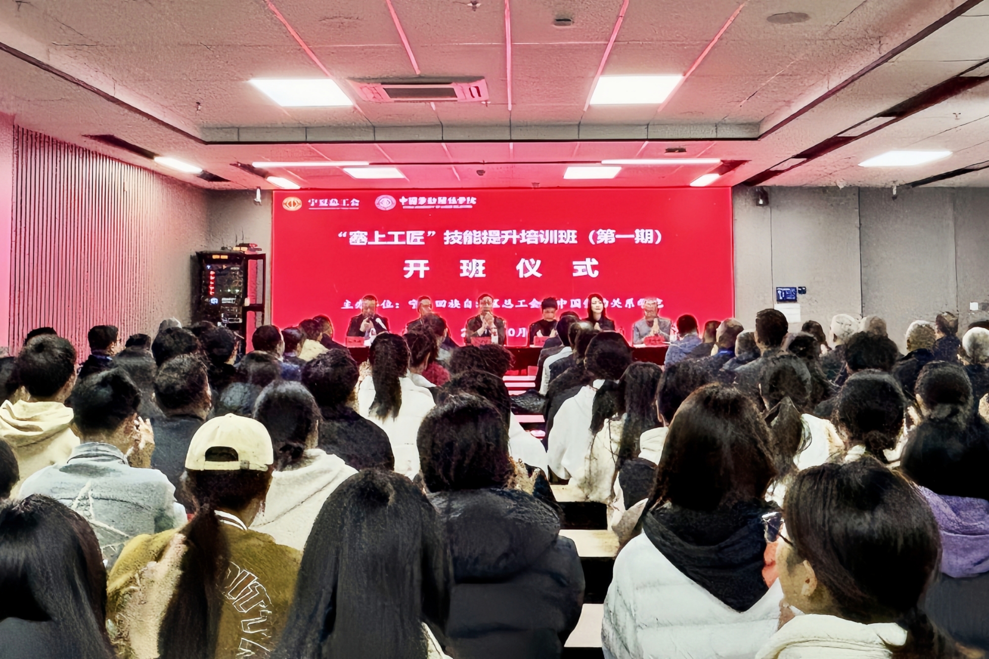 我校举办宁夏“塞上工匠”技能提升培训班（第一期）