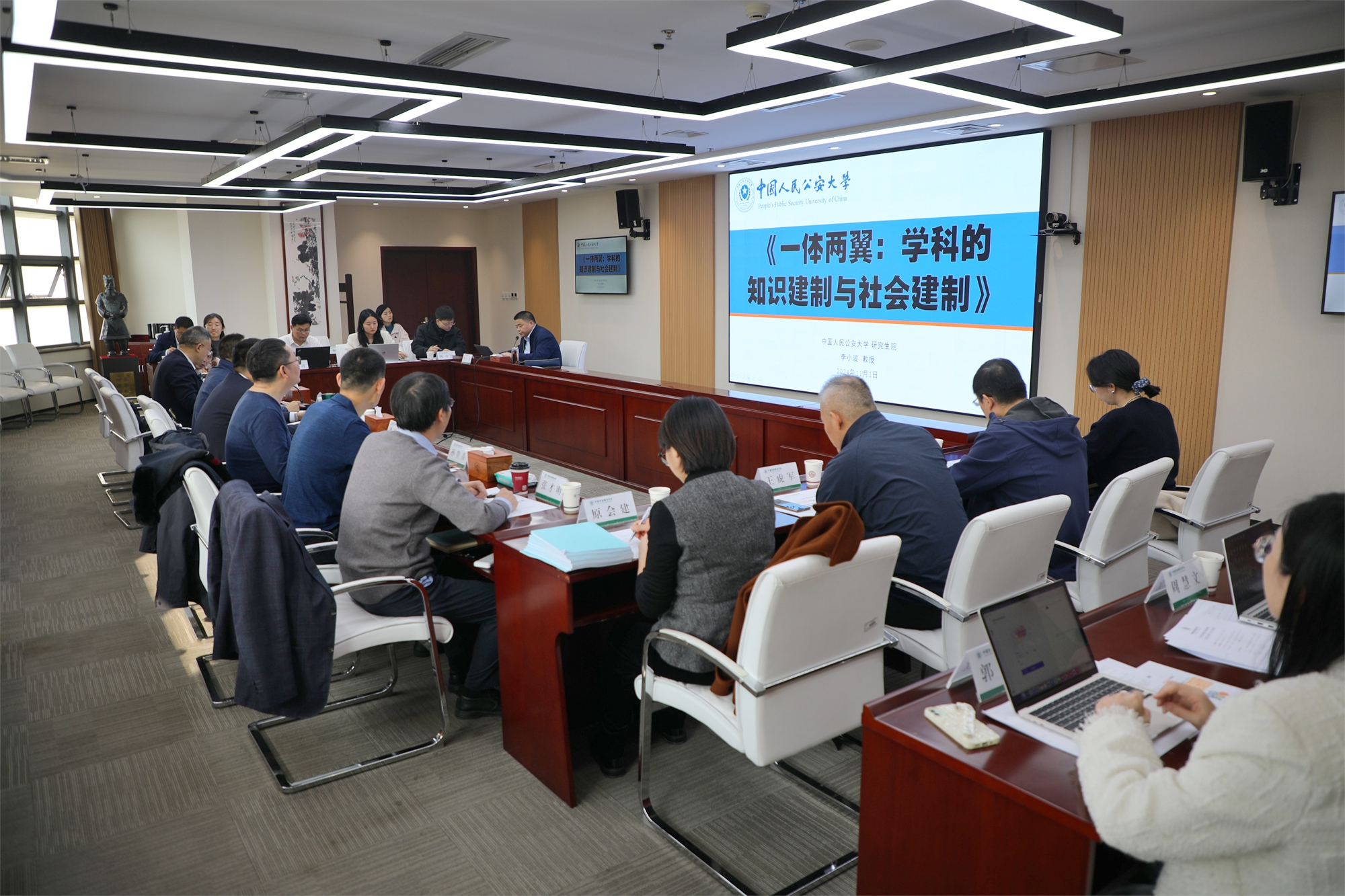 学校举办工会学学科建设专题讲座暨“工会学大讲堂”第十五讲