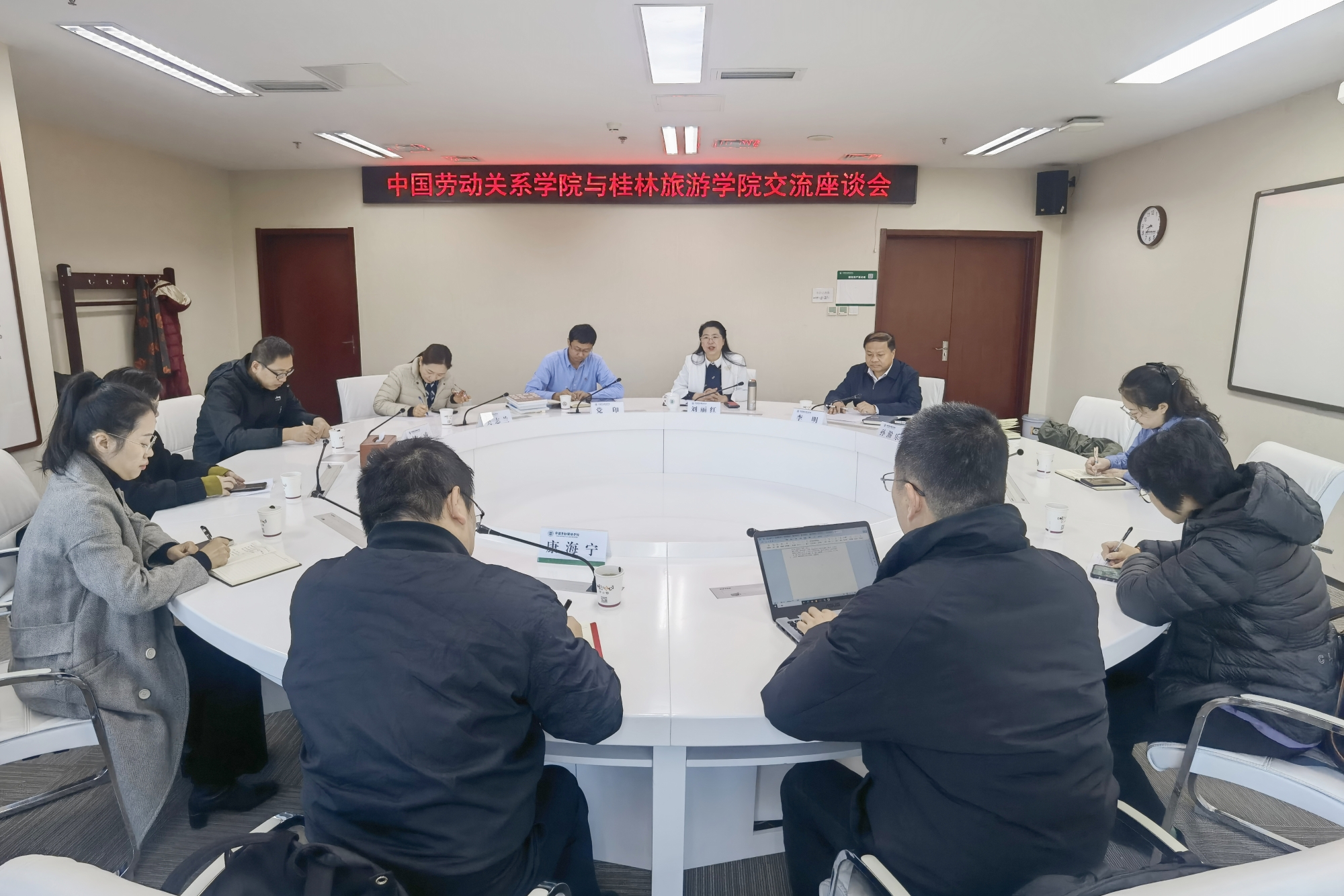 桂林旅游学院一行来校交流座谈