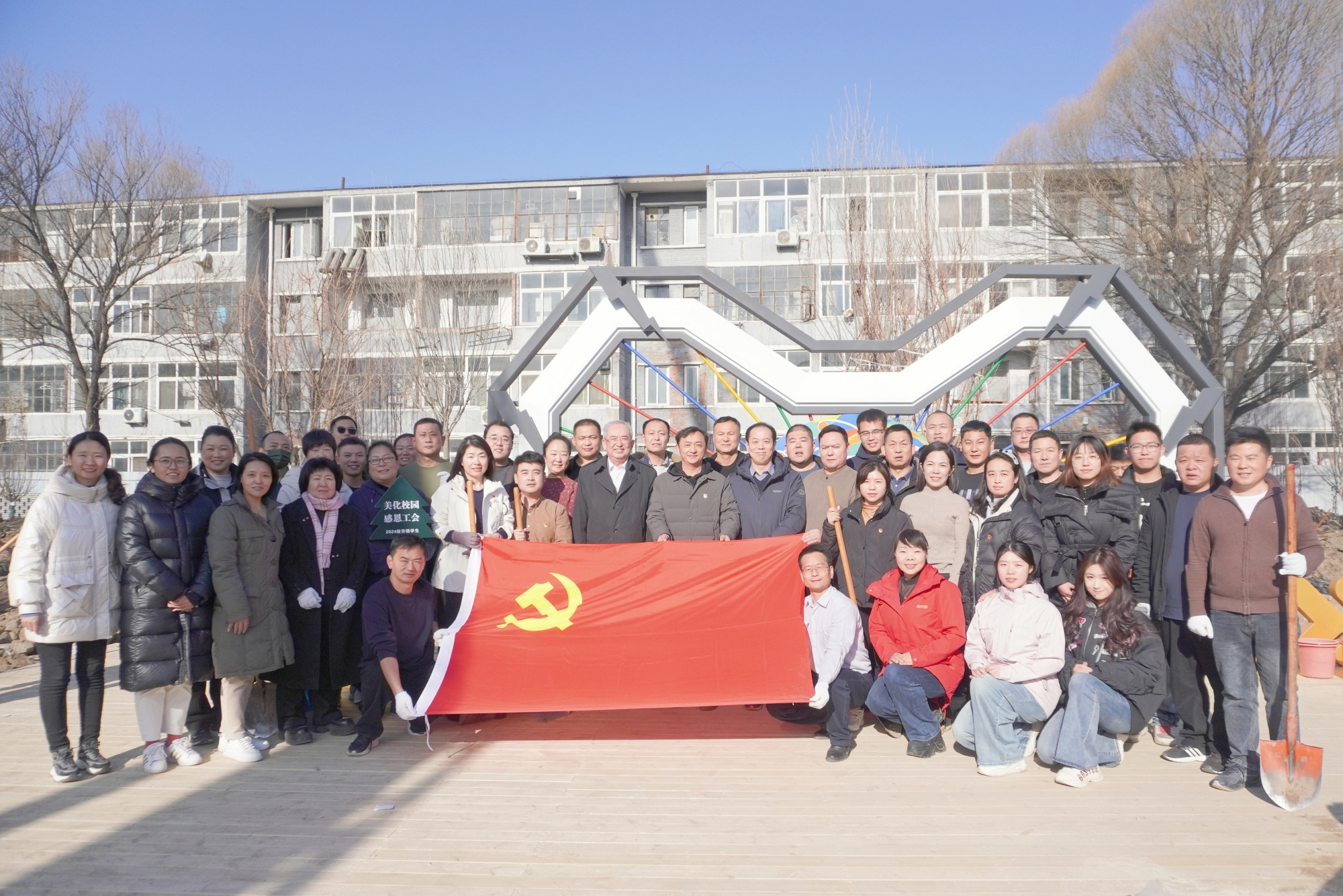 傅德印校长与2024级劳模学生共同参加“贡献劳模力量，建设美丽校园”植树活动