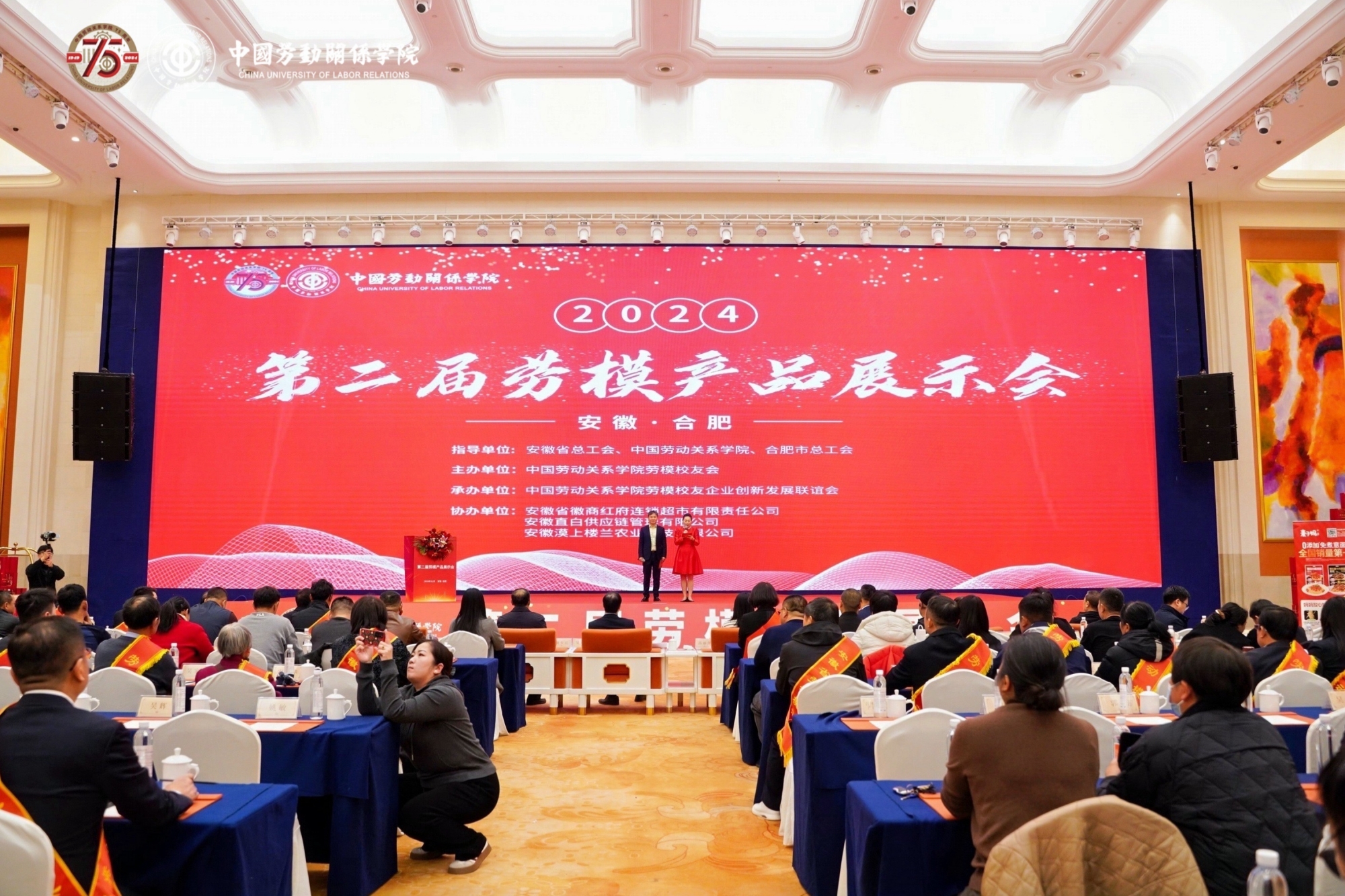 我校举办劳模校友企业创新发展联谊活动暨第二届劳模企业产品展示活动