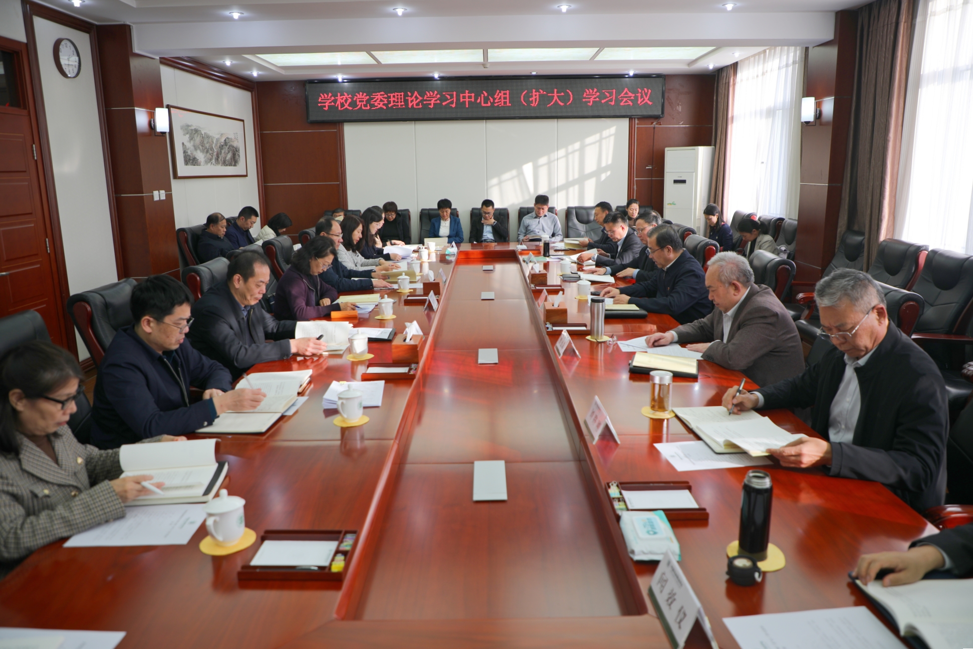 学校召开党委理论学习中心组（扩大）学习会议 专题学习《习近平文化思想学习纲要》