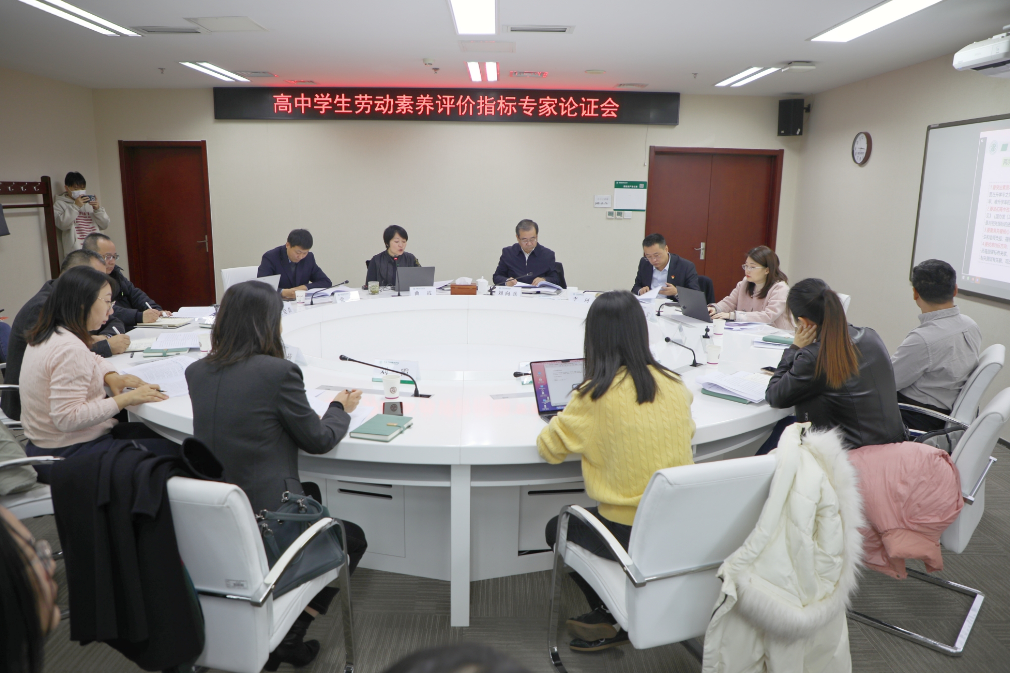 我校召开普通高中学生劳动素养评价指标论证会