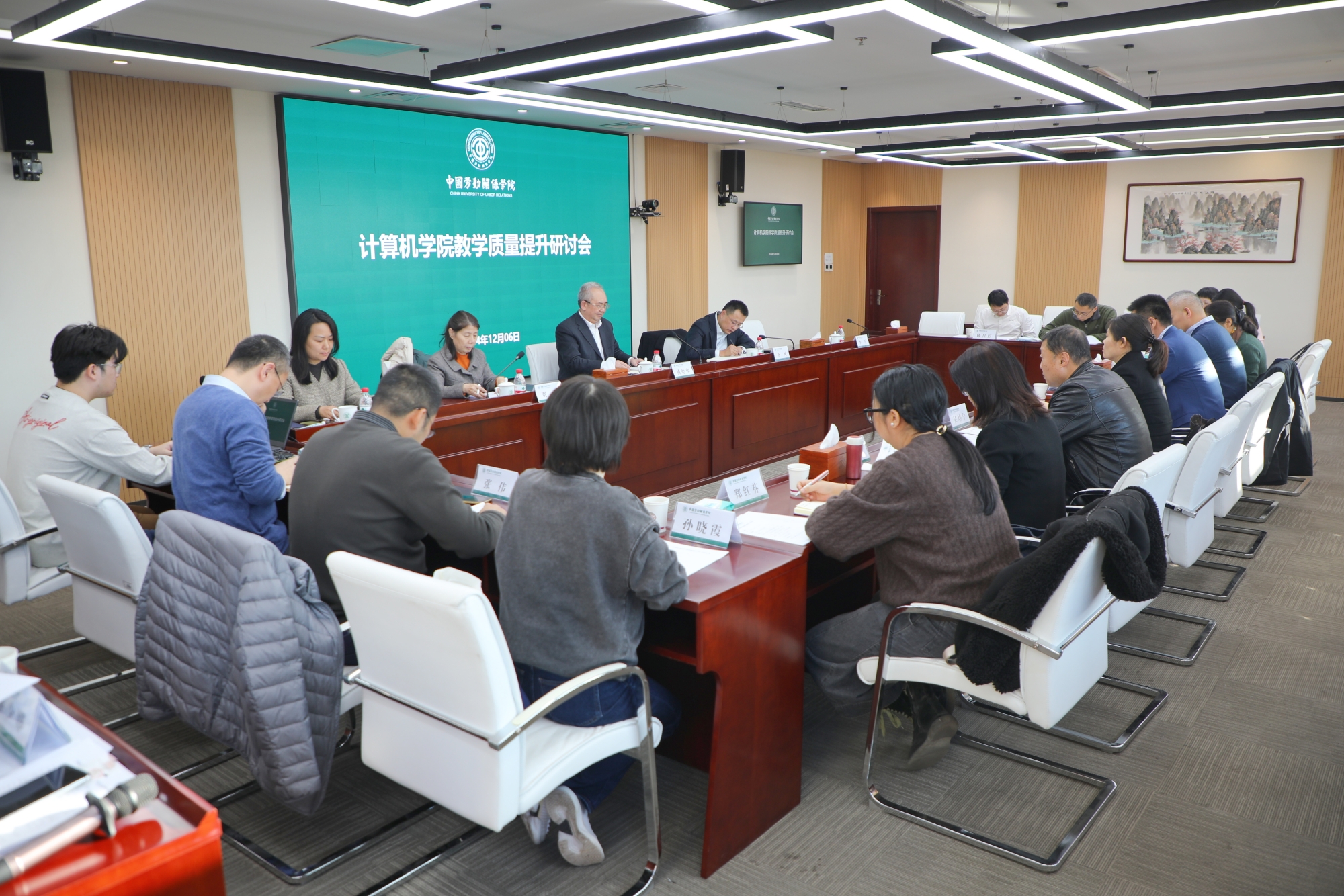 学校领导参加计算机学院教学质量提升研讨会