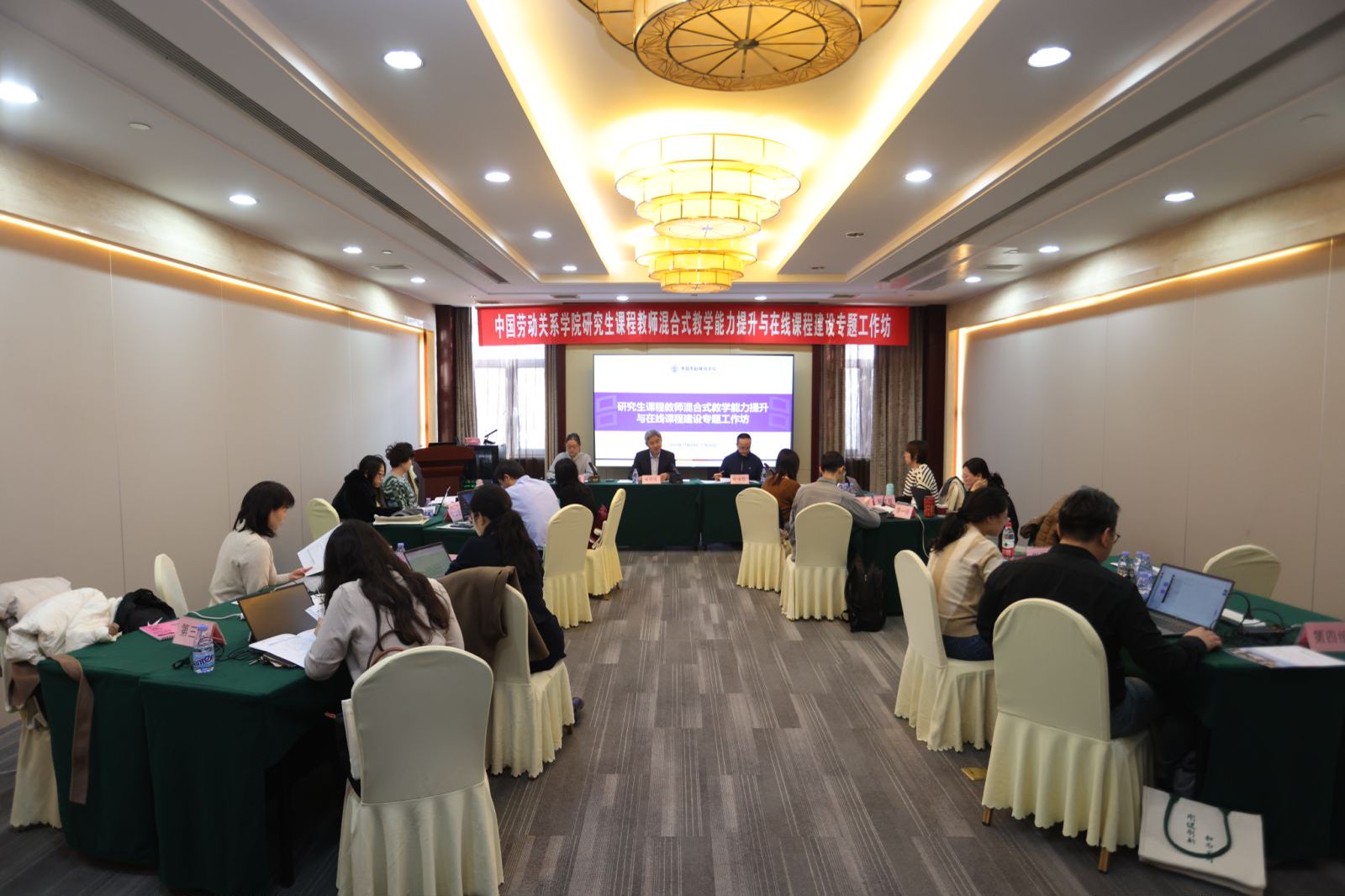 学校举办2024年研究生课程教师混合式教学能力提升与在线课程建设专题工作坊