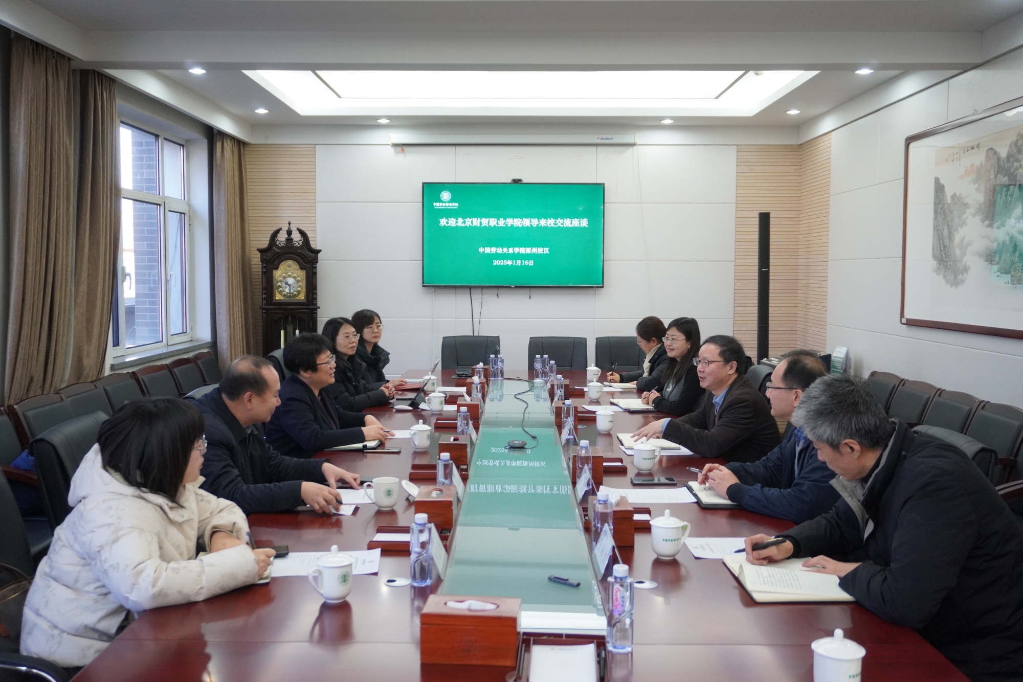 北京财贸职业学院党委副书记高峰一行来校交流座谈
