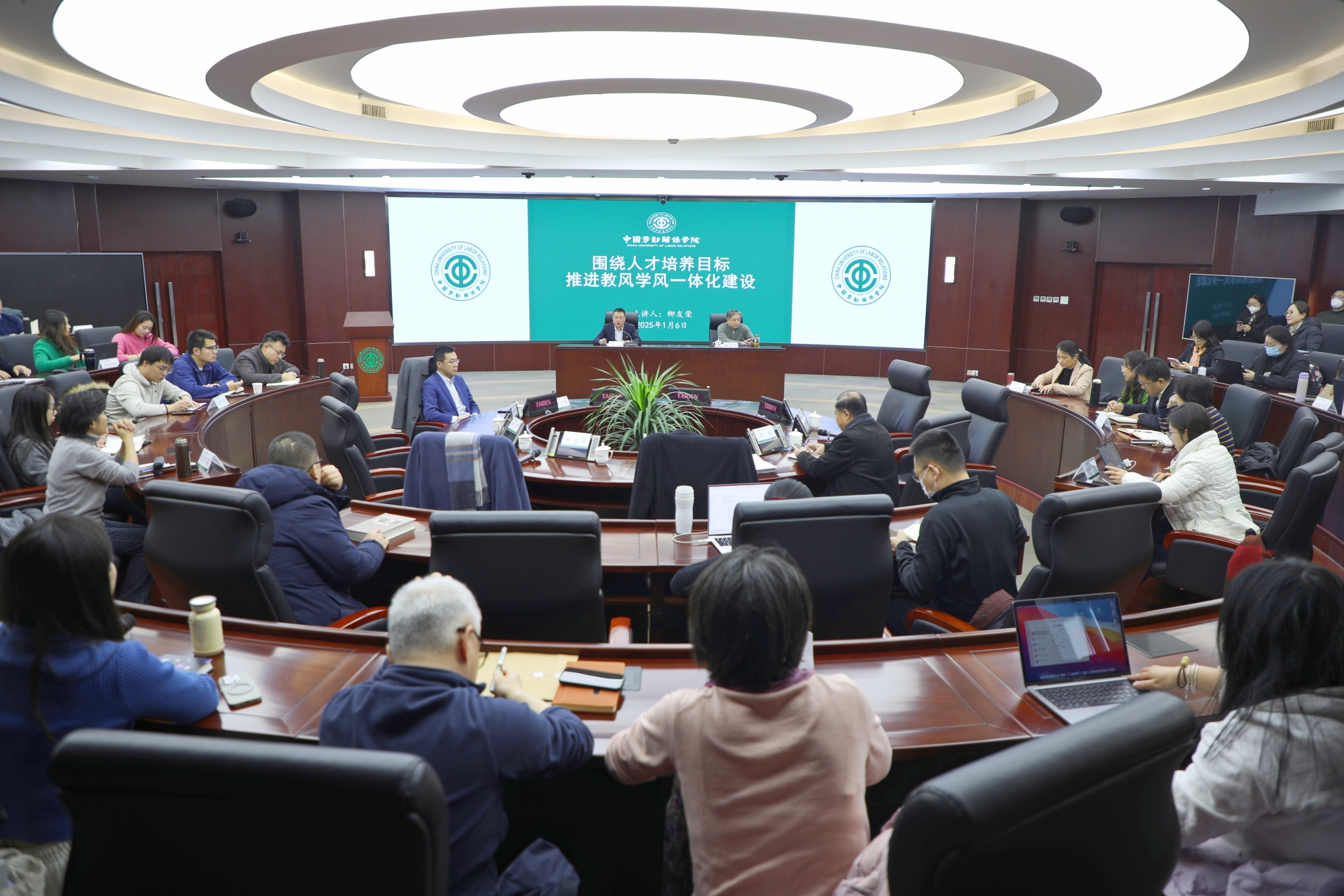 学校举办“围绕人才培养目标推进教风学风一体化建设”专题讲座