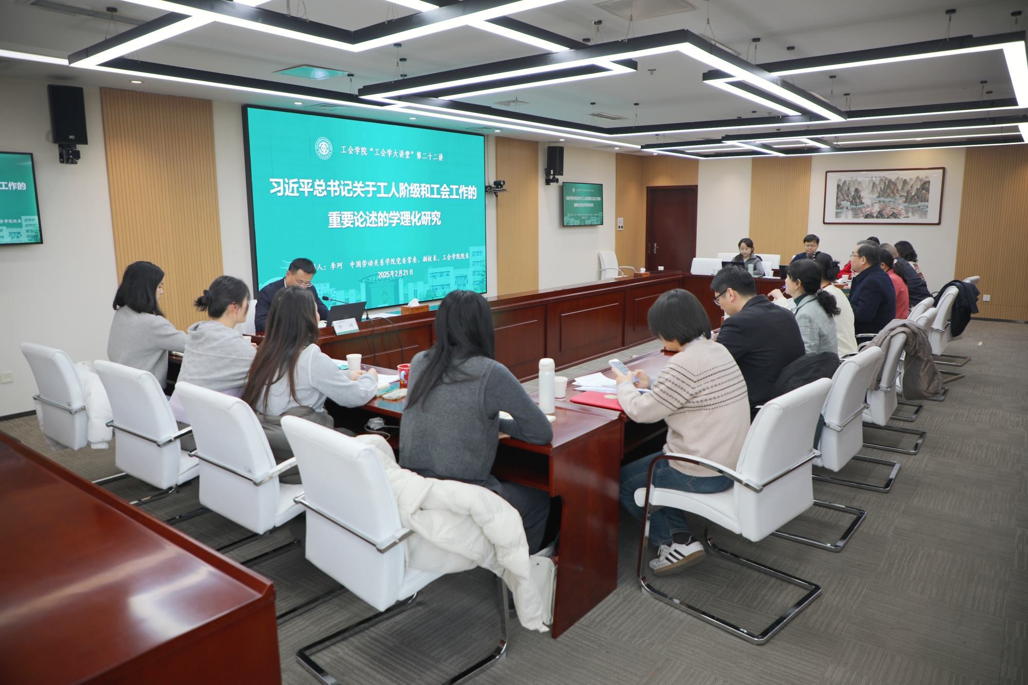 刘向兵书记调研指导习近平总书记关于工人阶级和工会工作的重要论述学理化研究工作