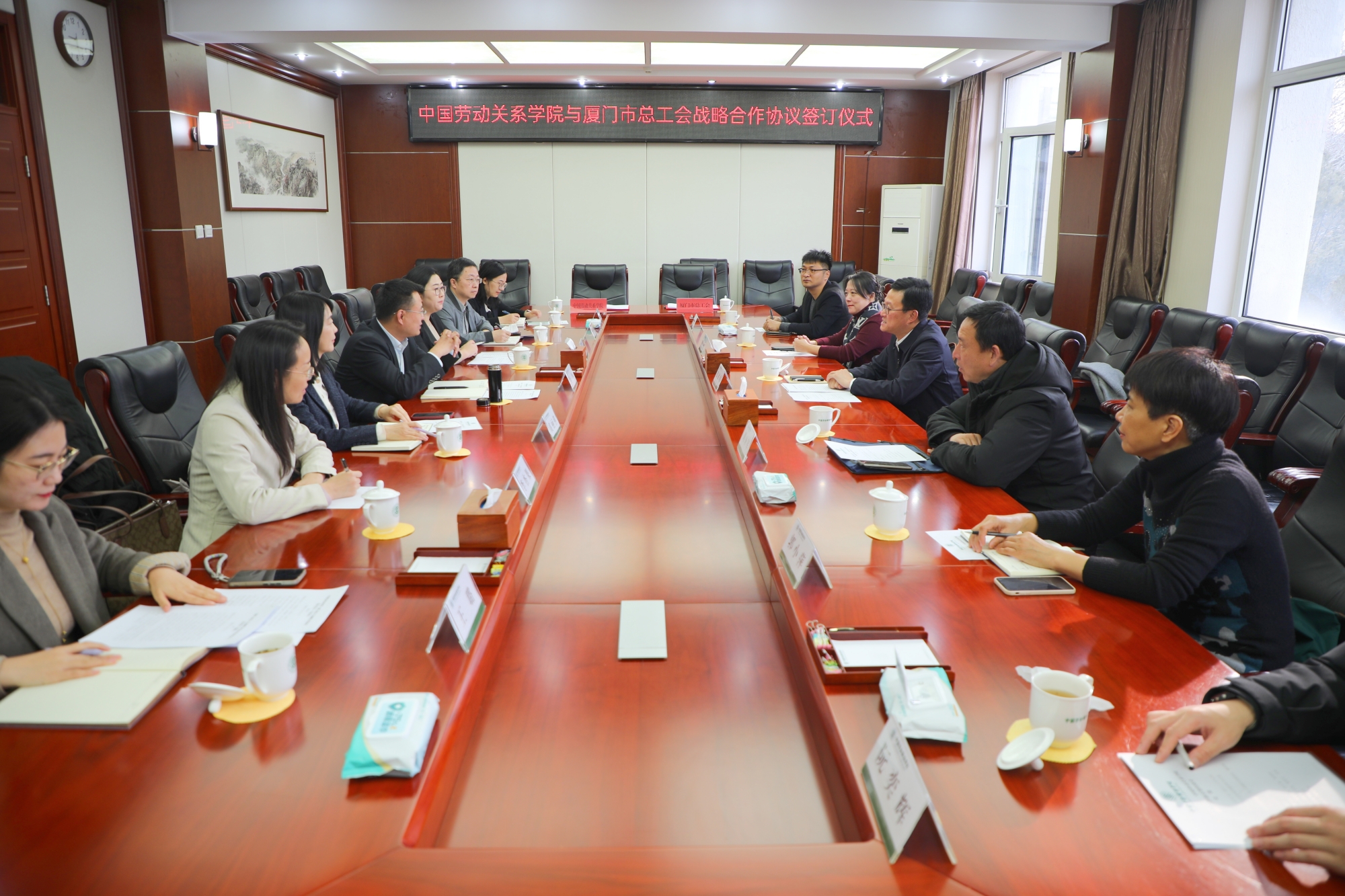 厦门市总工会来校交流并签订战略合作框架协议