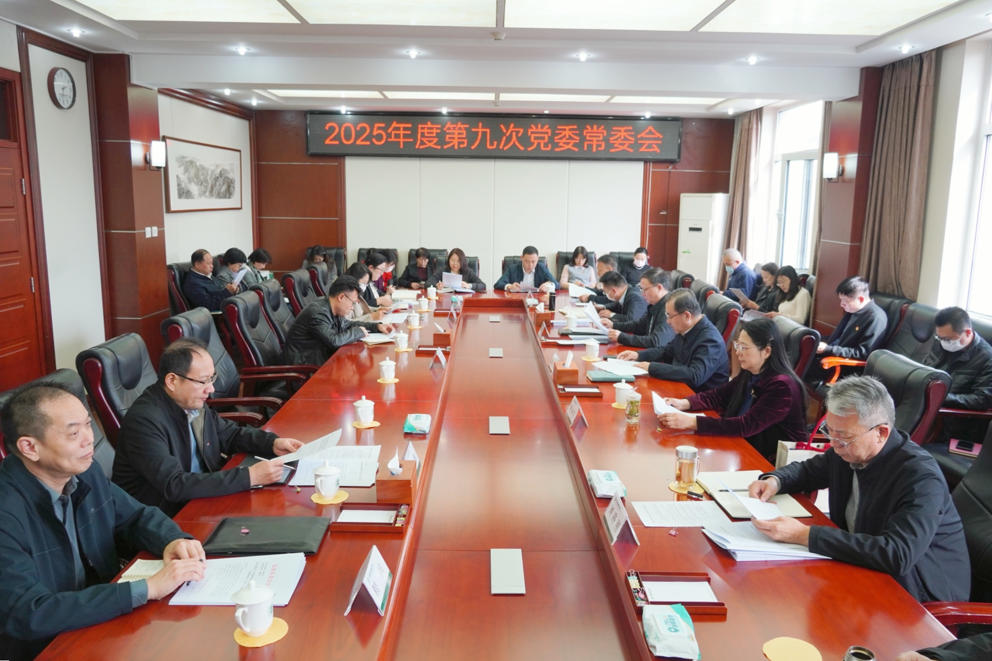 学校党委部署启动深入贯彻中央八项规定精神学习教育