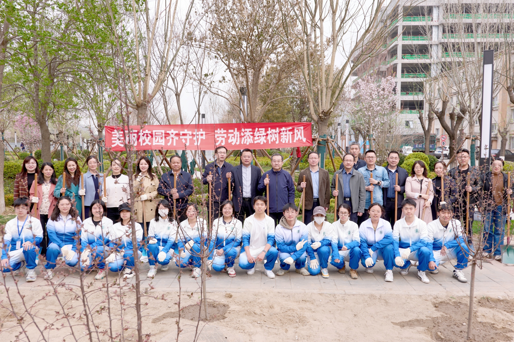 美丽校园齐守护 劳动添绿树新风——我校开展2025年植树活动