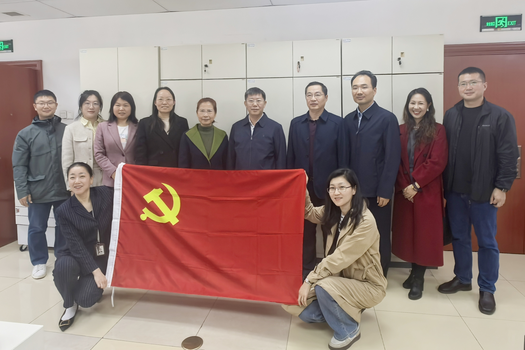全总社会联络部与公共管理学院深化交流合作，共促党建与业务协同发展