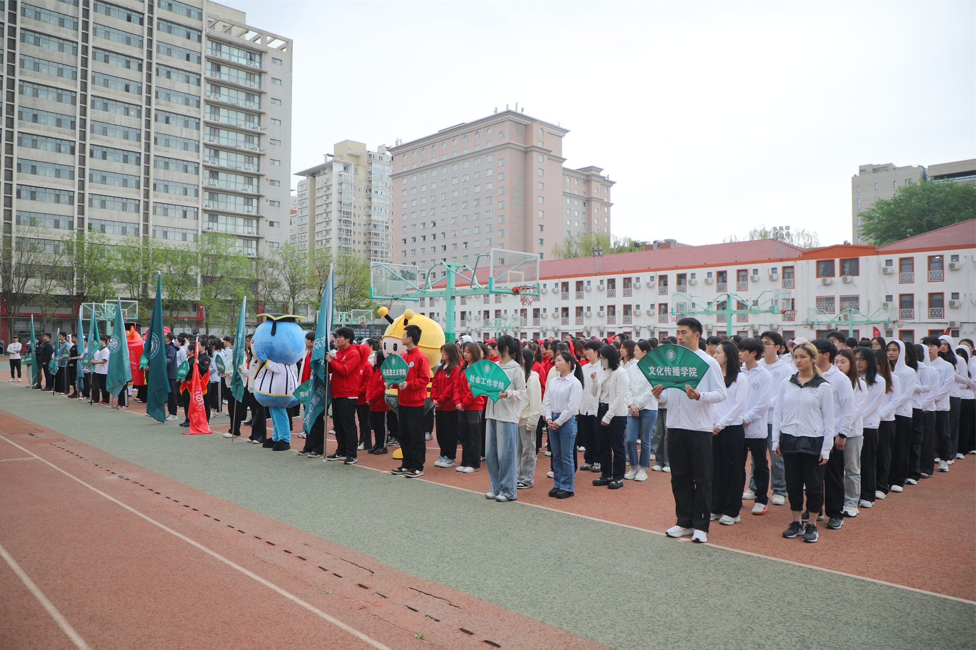 学校第三十八届春季运动会在北京校区举行