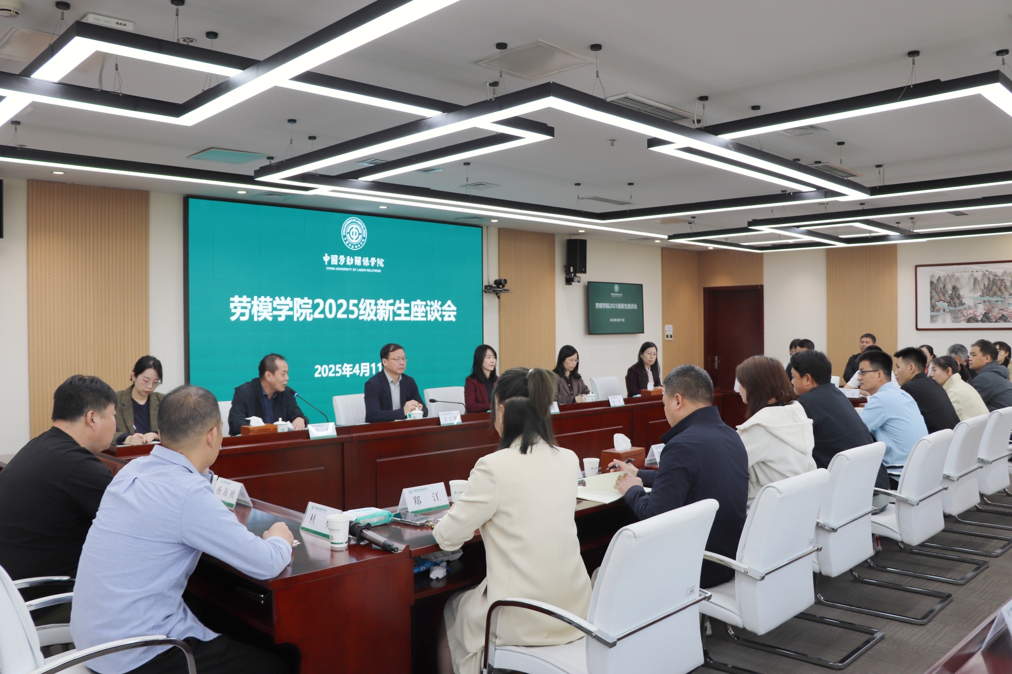 学校组织召开劳模学生座谈会
