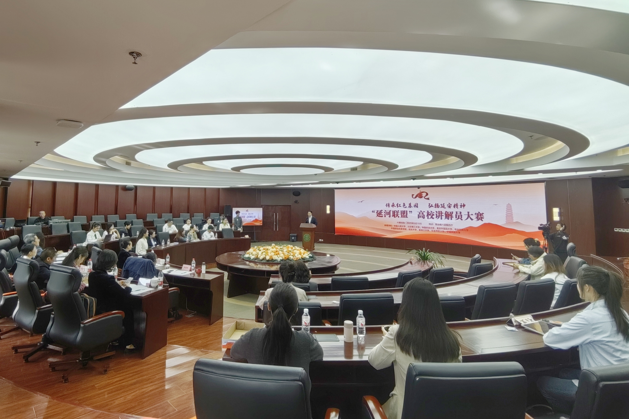 传承红色基因  弘扬延安精神——"延河联盟"高校讲解员大赛在我校举办