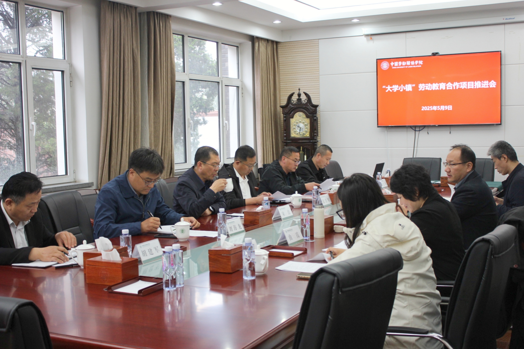 "大学小镇"劳动教育合作项目推进会在我校举办