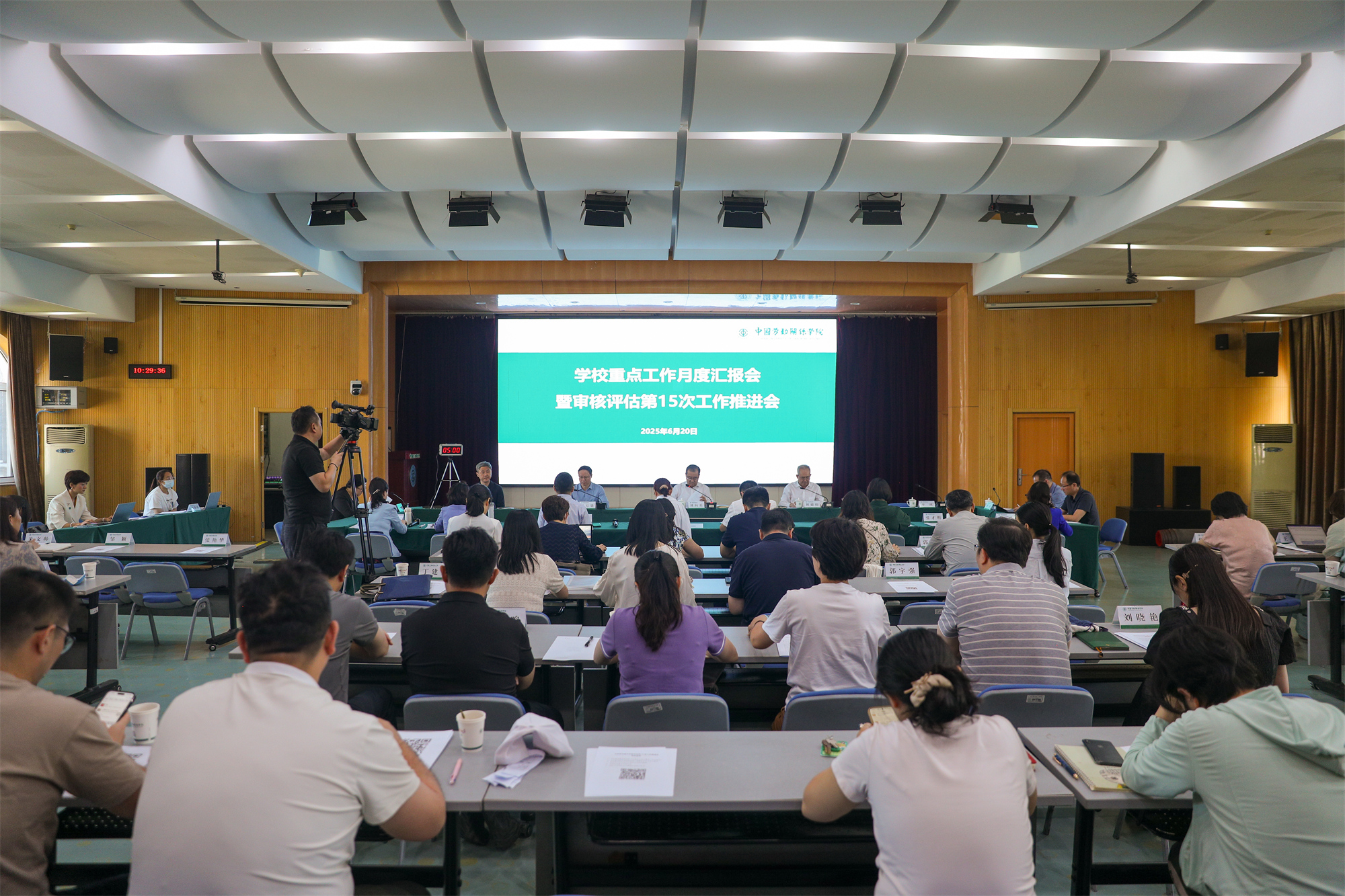 学校召开重点工作月度汇报会暨审核评估第15次工作推进会