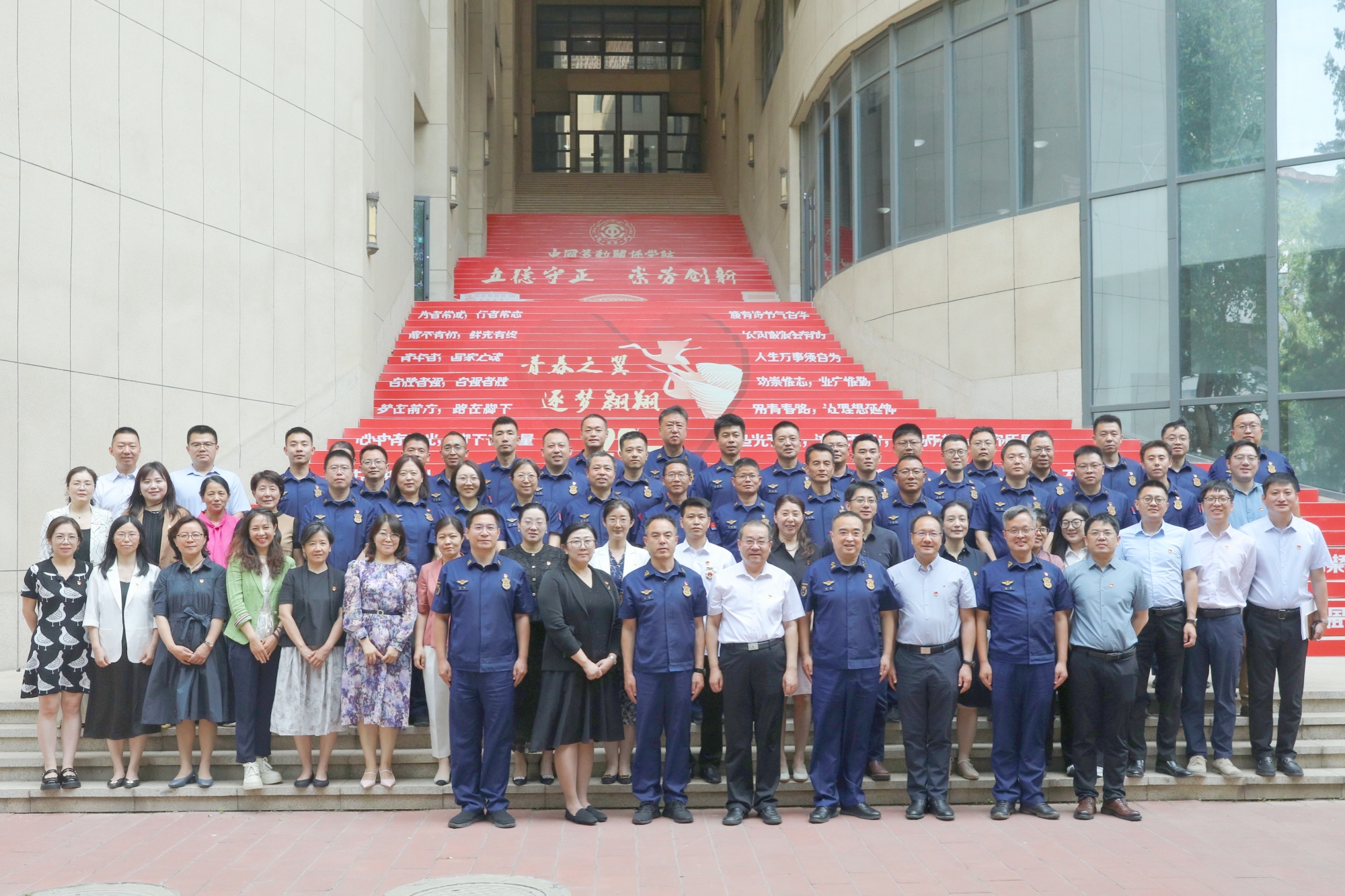 中国消防救援学院沈宇书记一行来访交流