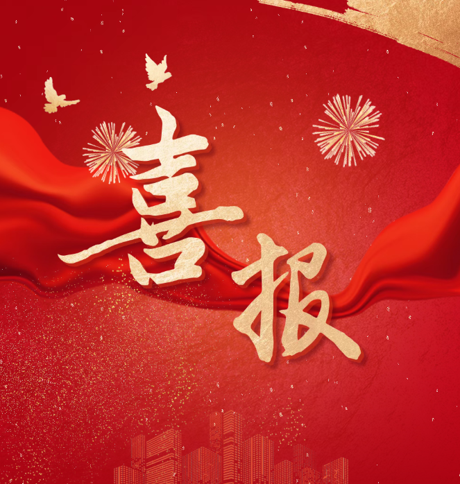 【微信】喜报｜我校5名劳模校友被认定为2025年“大国工匠”