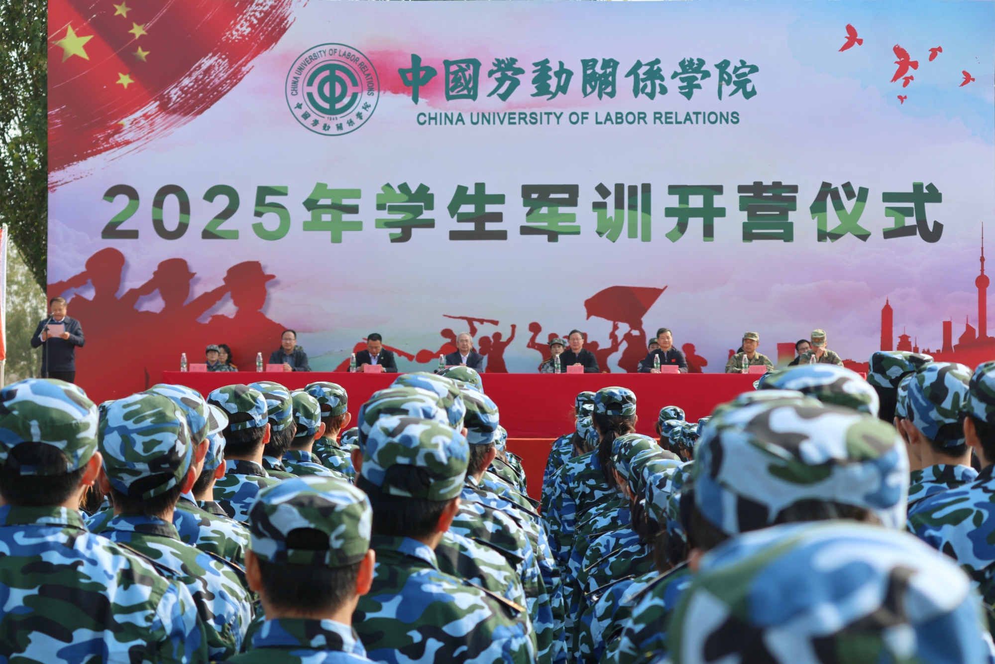 学校隆重举行2025年学生军训开营仪式