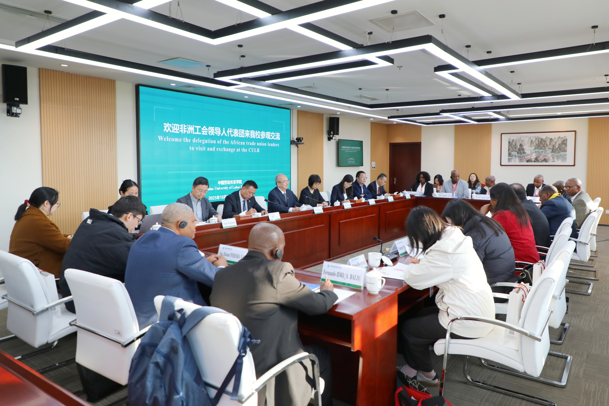 非洲工会领导人代表团来校交流访问