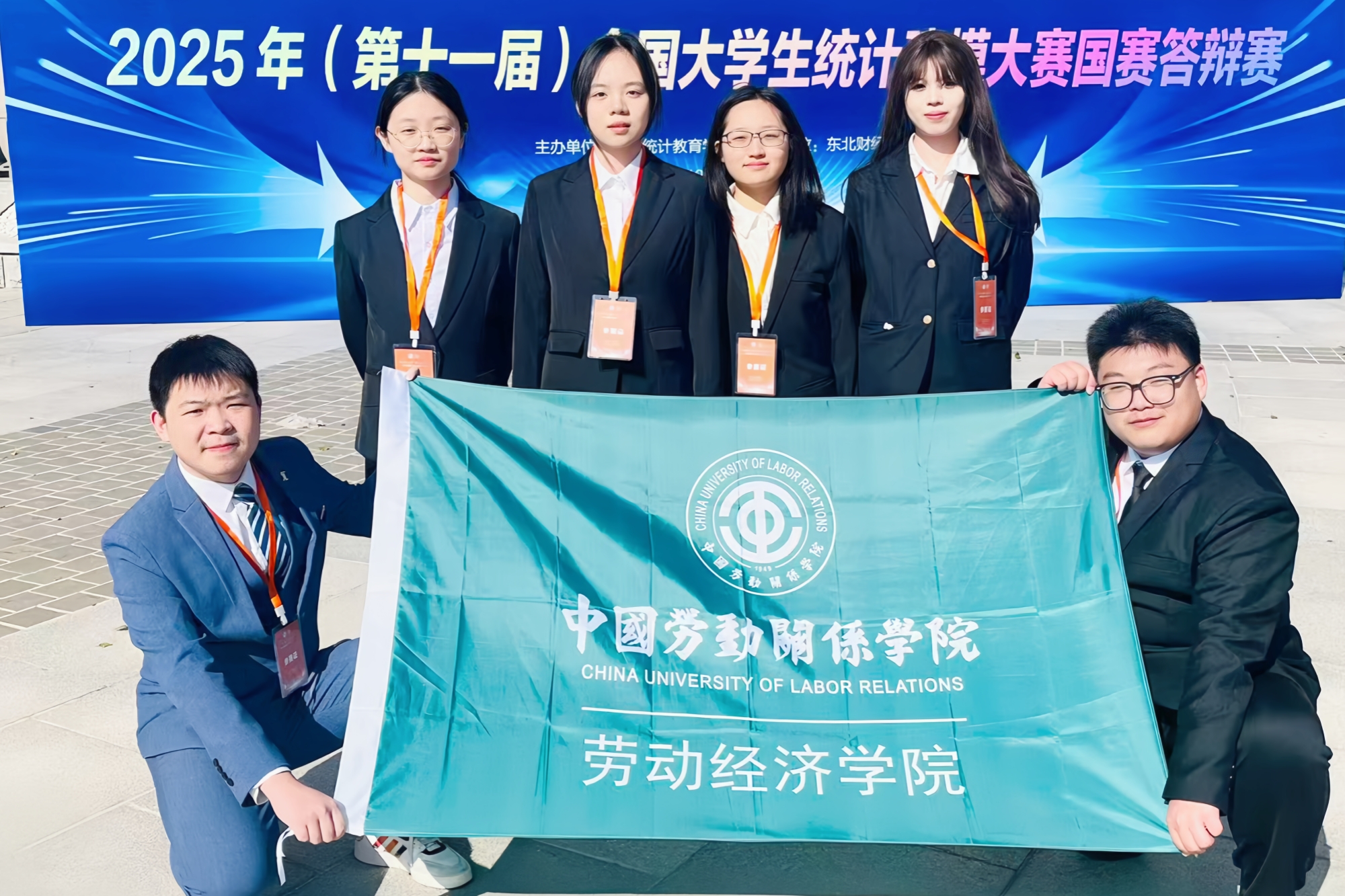 我校学生在2025年全国大学生统计建模大赛中喜获佳绩