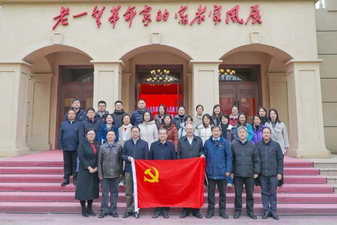 【微信】学校党委理论学习中心组赴中央档案馆开展现场教学