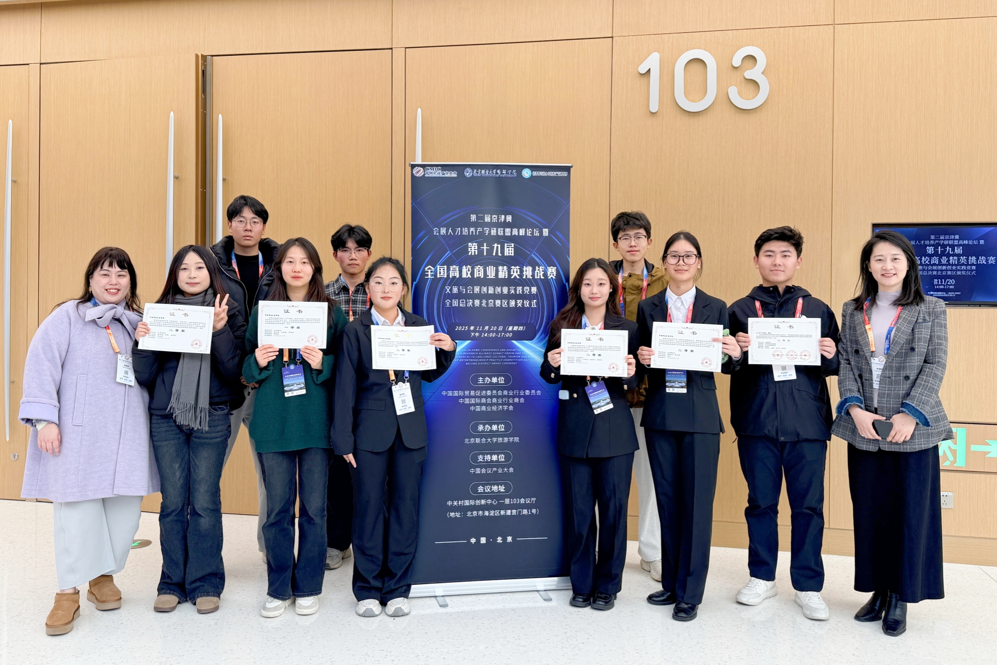 以赛赋能育英才 实战砺能结硕果——我校学生在全国高校商业精英挑战赛中勇夺佳绩