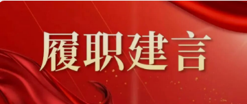 【微信】聚焦两会丨我校劳模学生（校友）履职建言（一）