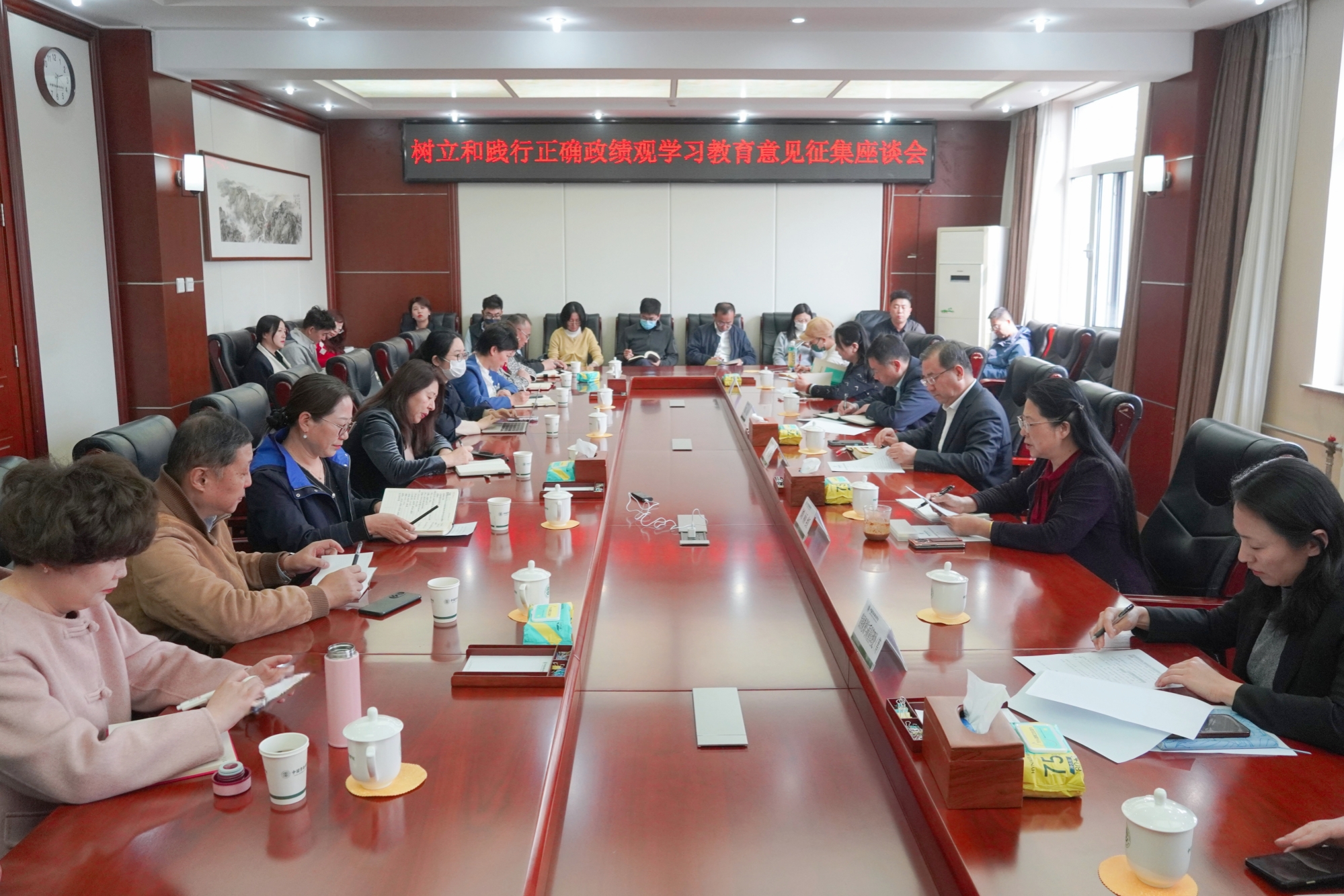 学校召开树立和践行正确政绩观学习教育教职工座谈会