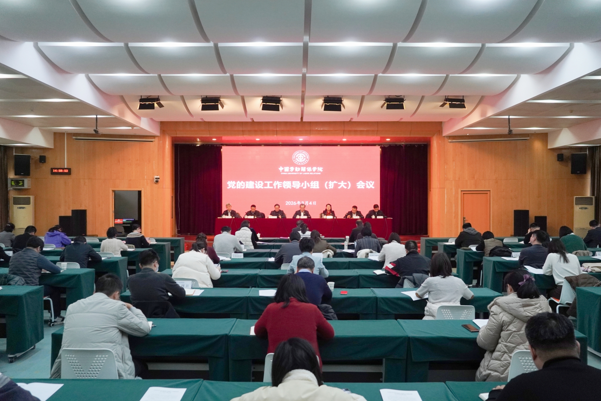 学校部署启动树立和践行正确政绩观学习教育