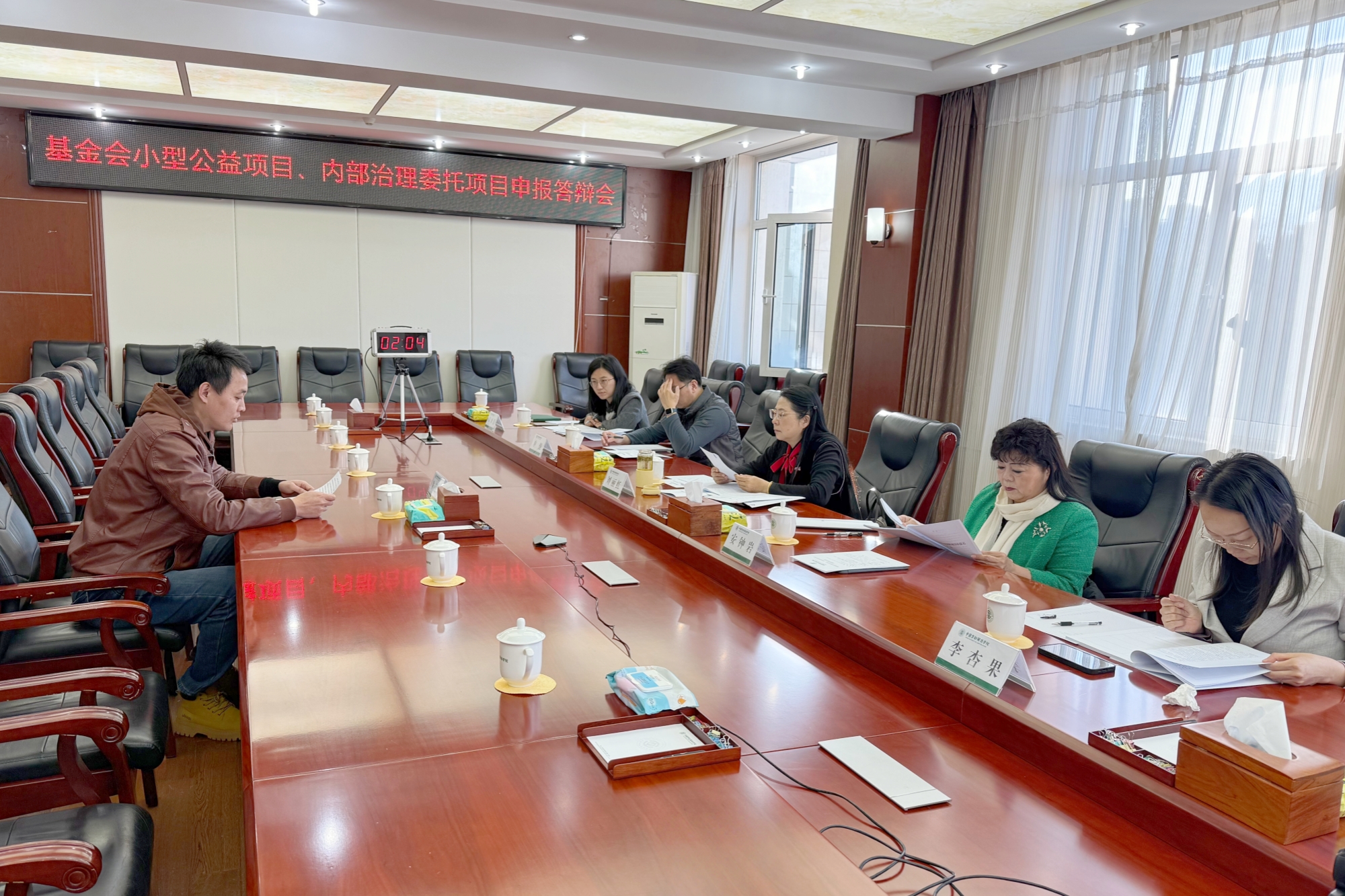 学校教育基金会举行小型公益创新项目、内部治理优化委托课题答辩会