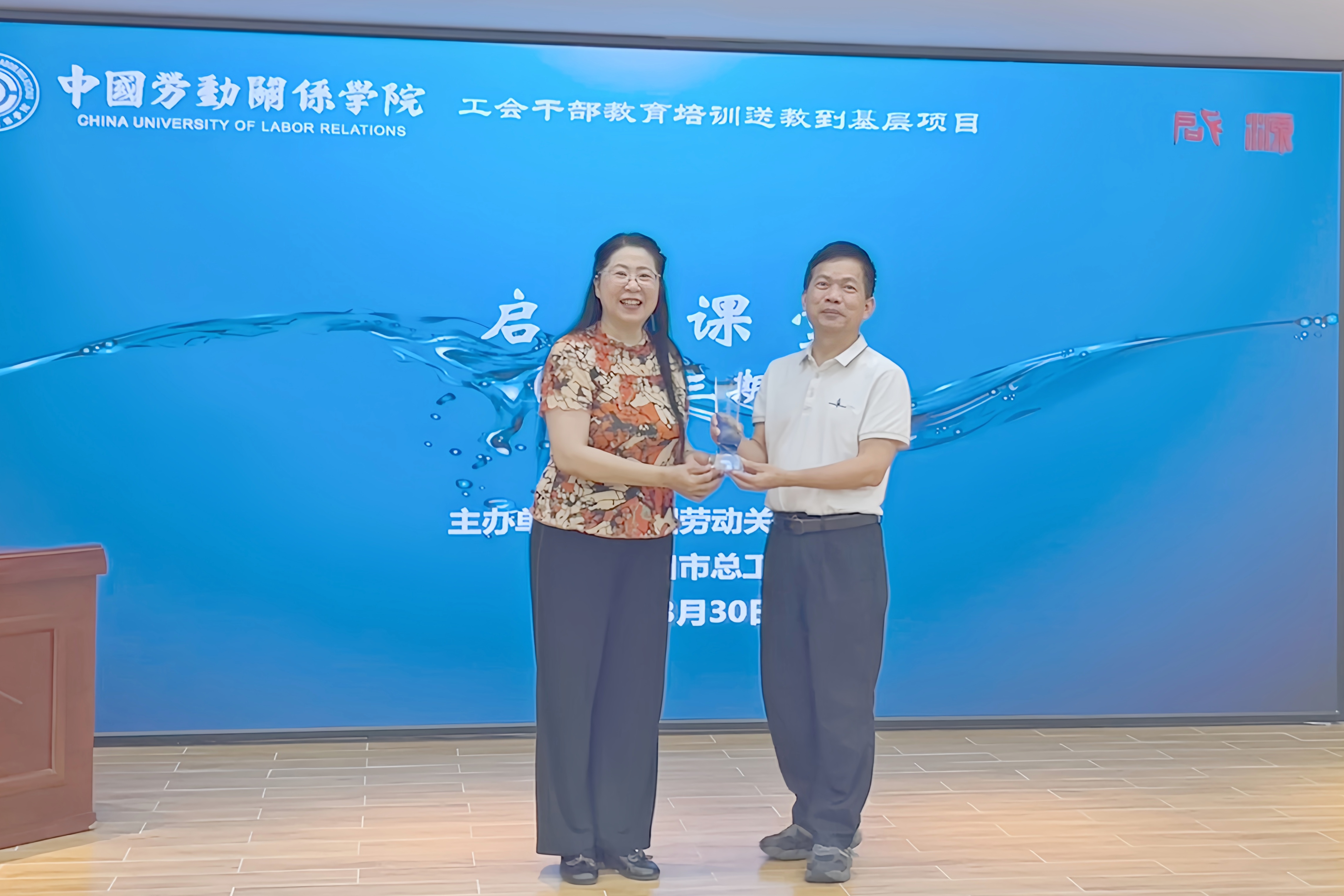 我校举办第十三期启源课堂活动