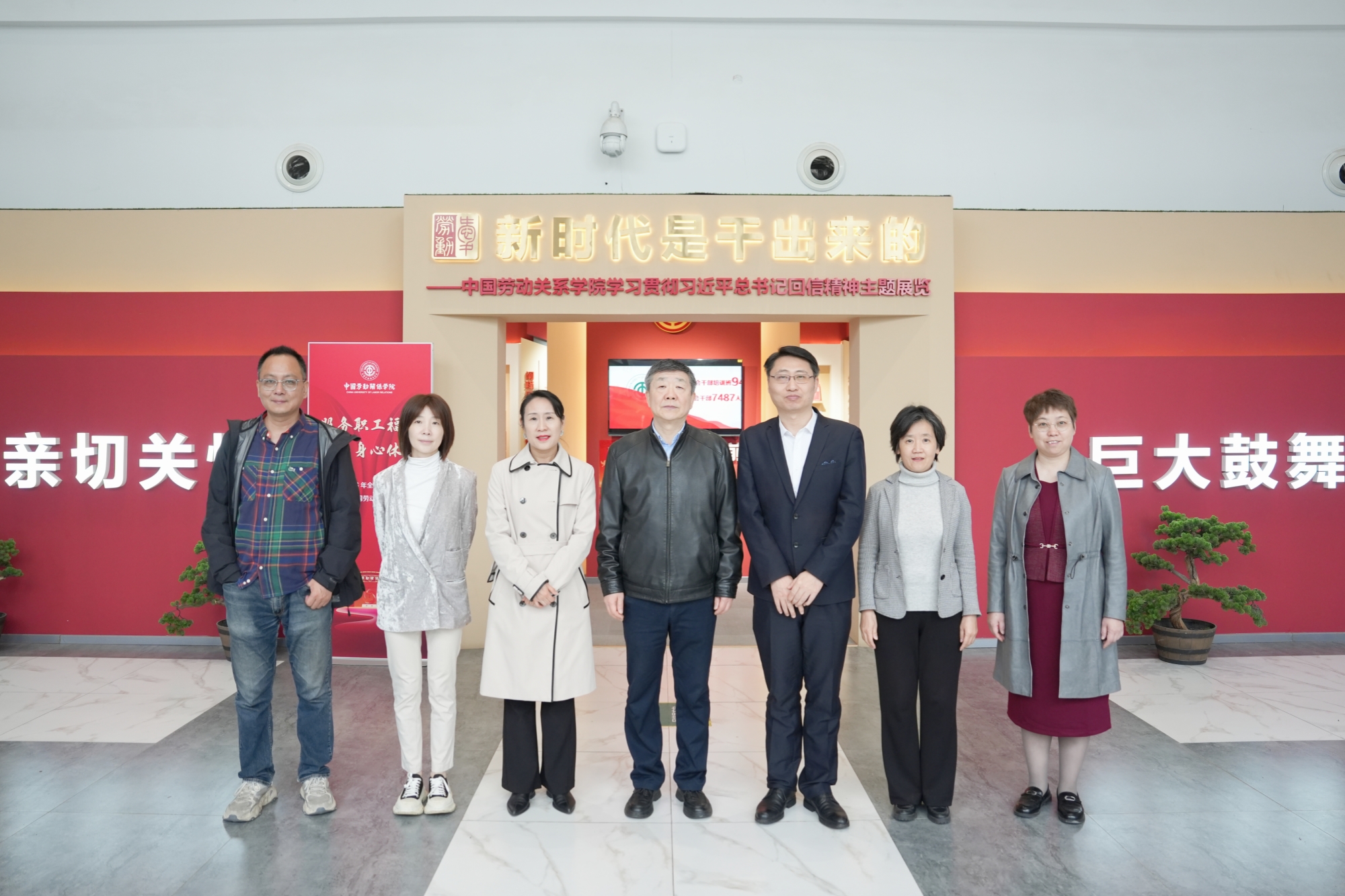 北京第二外国语学院来校交流座谈